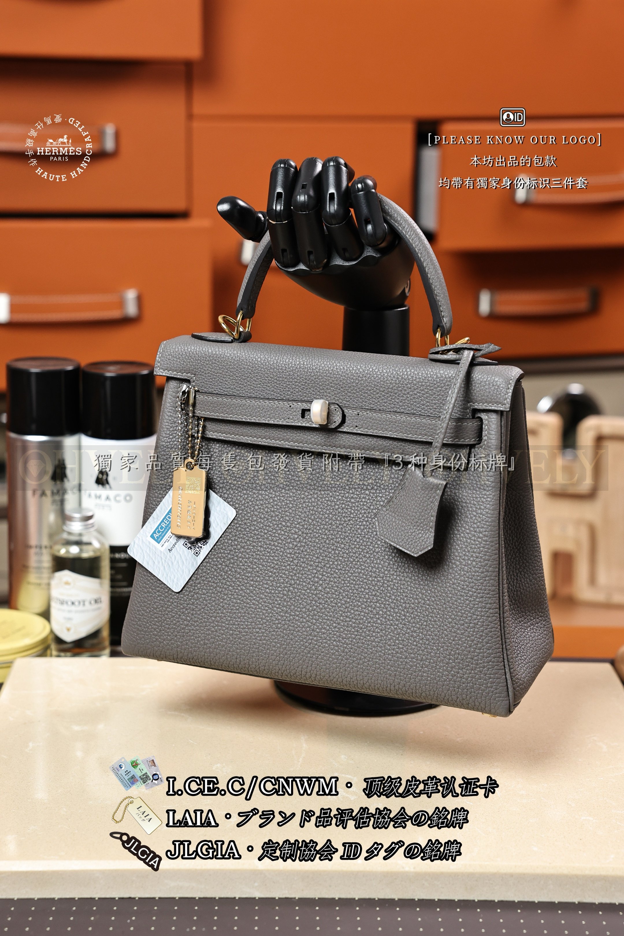 Hermès Kelly 𝟸𝟻 𝙴𝚝𝚊𝚒𝚗 금장 상품 썸네일