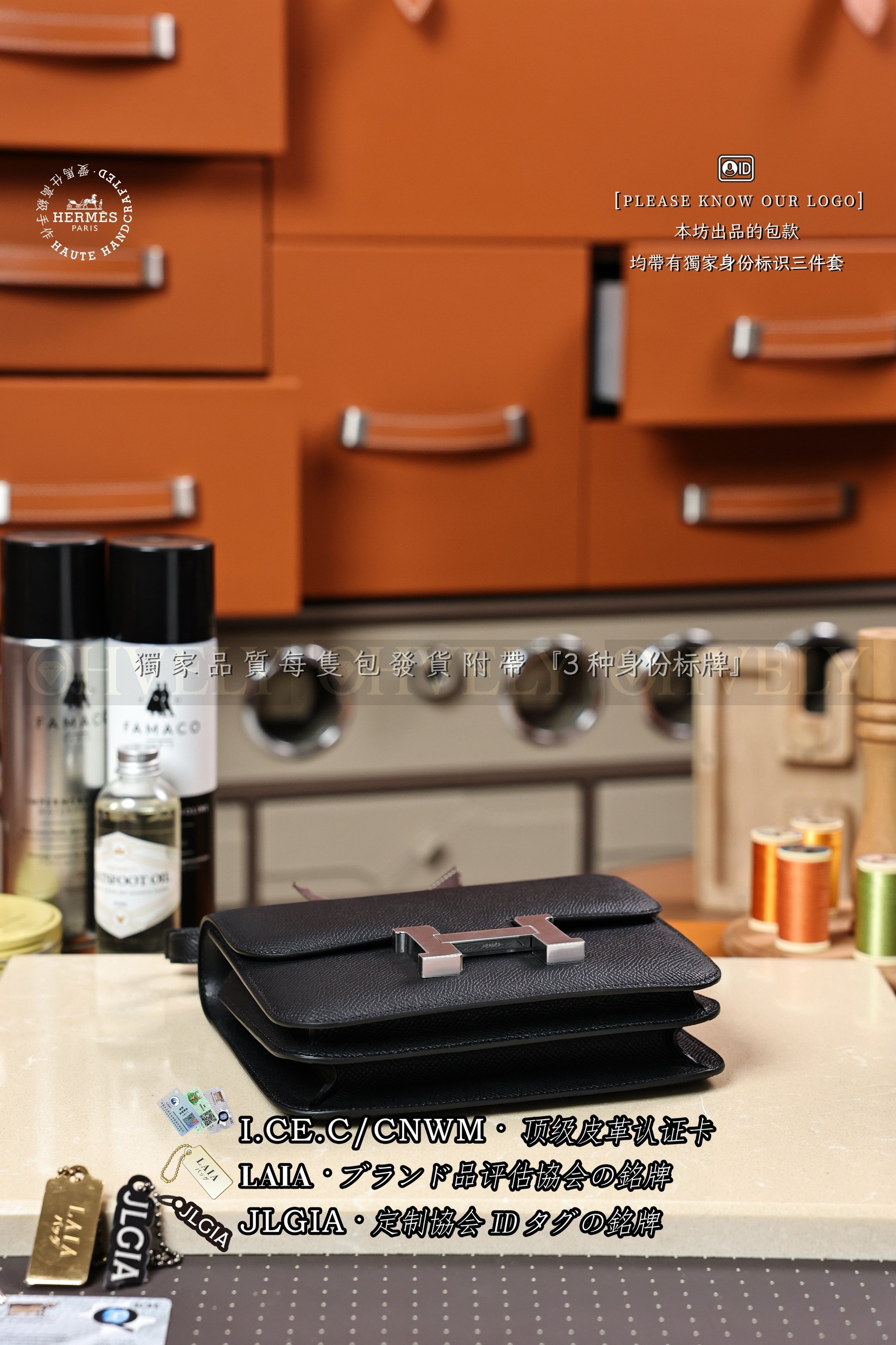 Hermès Constance 𝟷𝟿 𝙽𝚘𝚒𝚛 은장 상품 썸네일