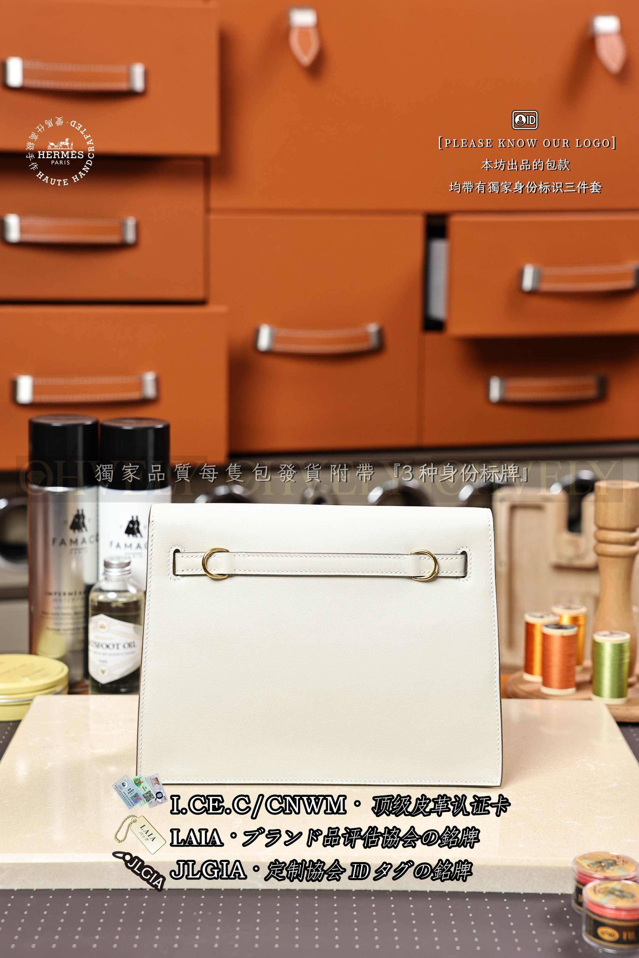 Hermès Kelly 𝙳𝚊𝚗𝚜𝚎 𝟸𝟸 𝙲𝚛𝚊𝚒𝚎 금장 상품 썸네일