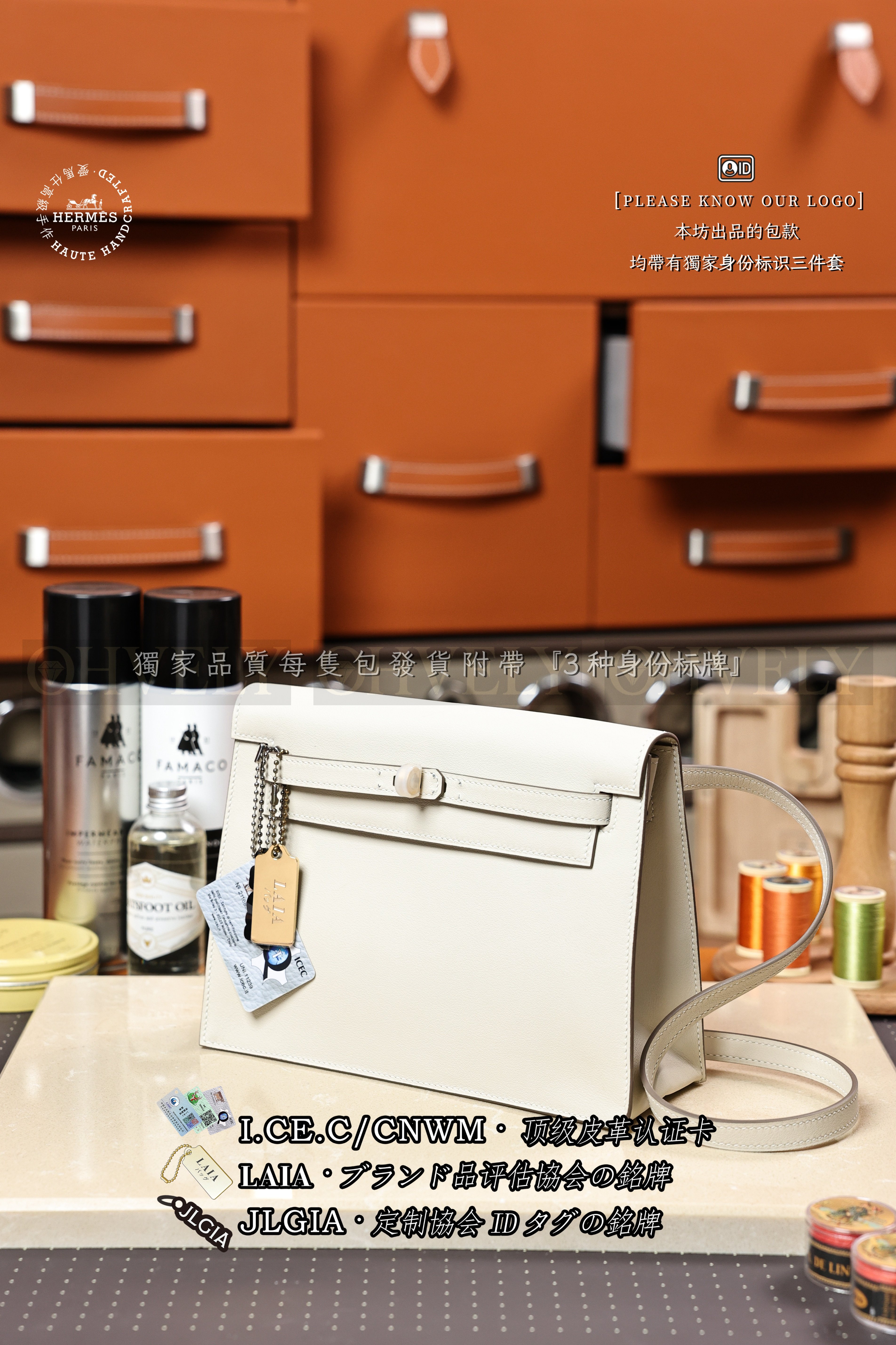 Hermès Kelly 𝙳𝚊𝚗𝚜𝚎 𝟸𝟸 𝙲𝚛𝚊𝚒𝚎 금장 상품 썸네일