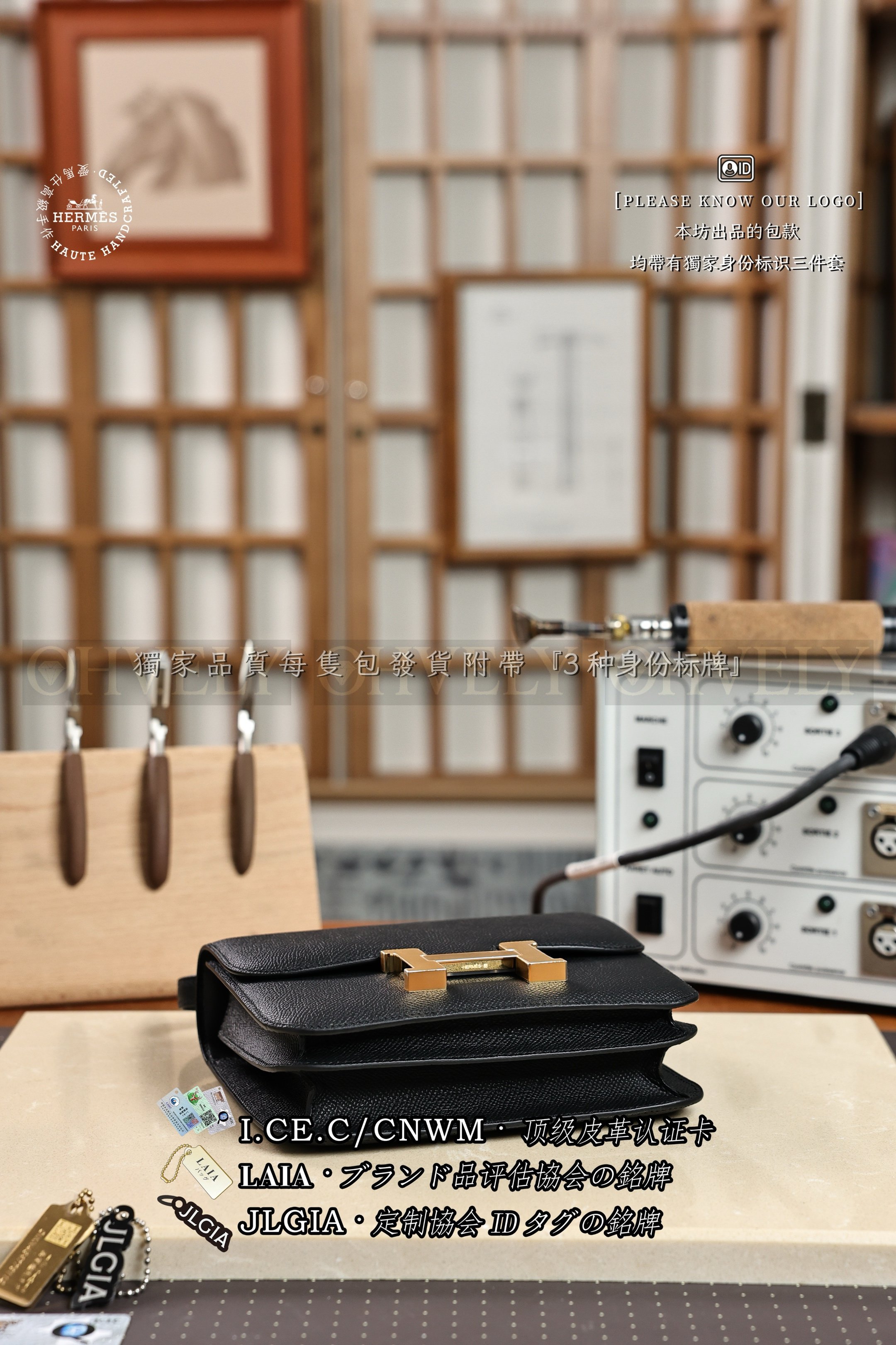 Hermès Constance 𝟷𝟿 𝙽𝚘𝚒𝚛 금장 상품 썸네일