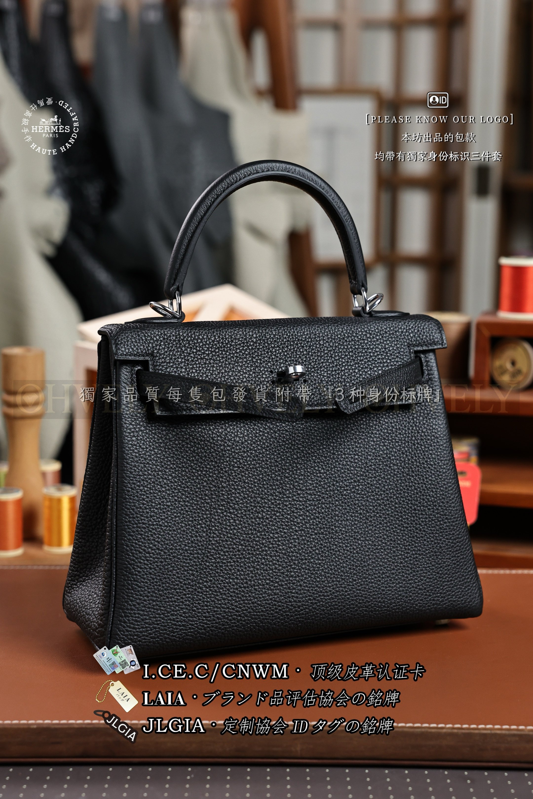 Hermès Kelly 𝟸𝟻 𝙽𝚘𝚒𝚛 은장 상품 썸네일