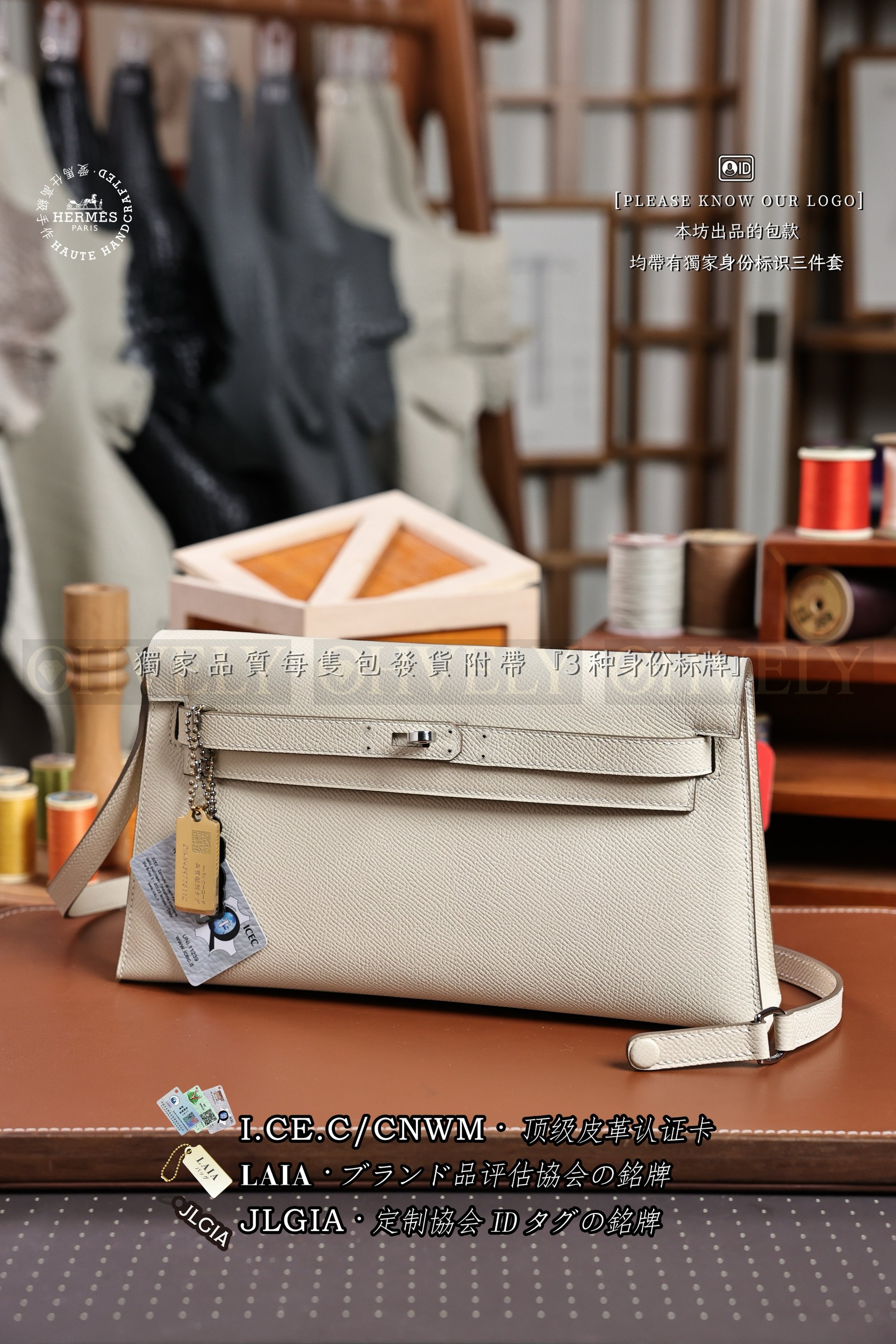 Hermès Kelly 𝙴𝚕𝚊𝚗 𝙲𝚛𝚊𝚒𝚎 𝙴𝚙𝚜𝚘𝚖 은장 상품 썸네일