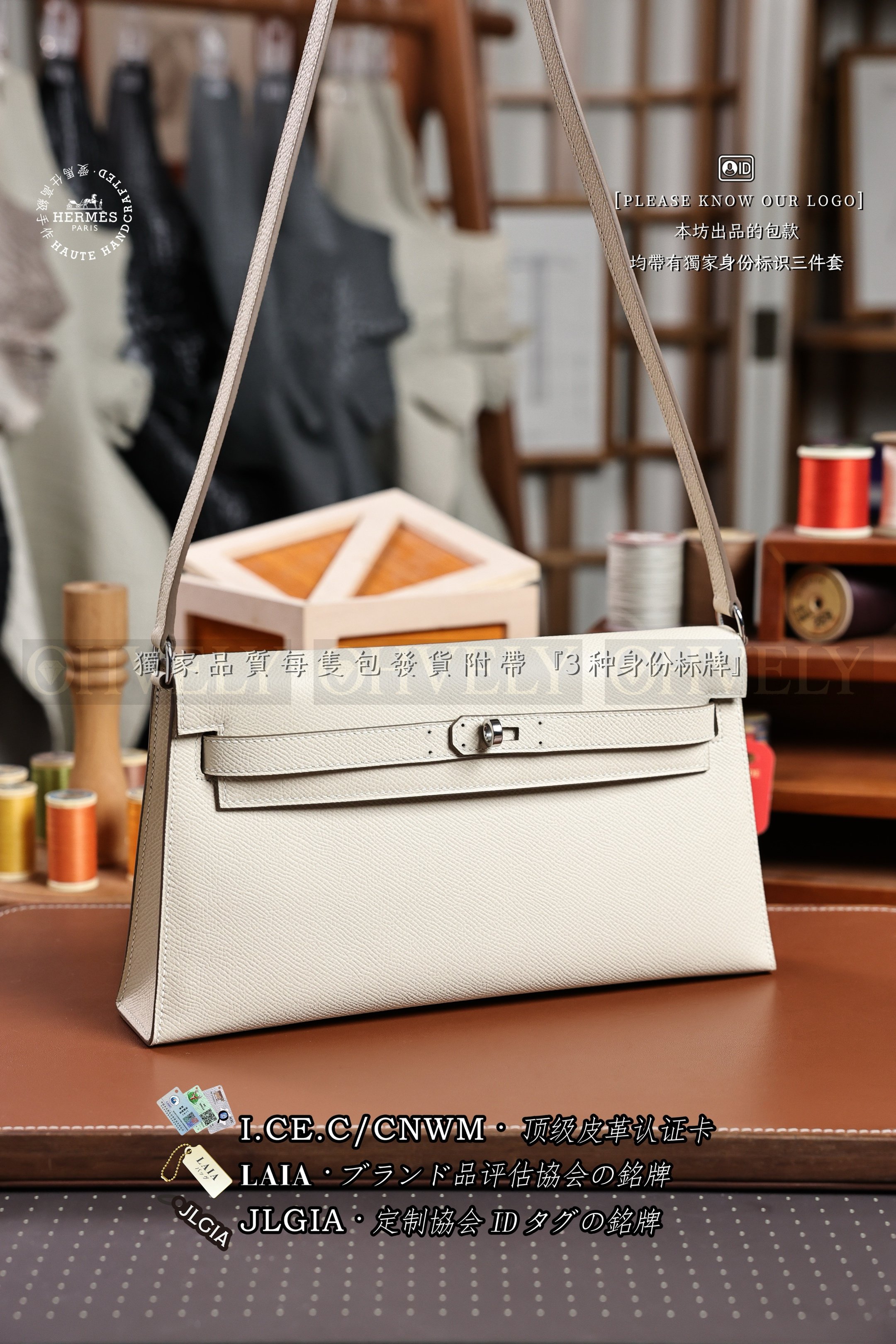Hermès Kelly 𝙴𝚕𝚊𝚗 𝙲𝚛𝚊𝚒𝚎 𝙴𝚙𝚜𝚘𝚖 은장 상품 썸네일