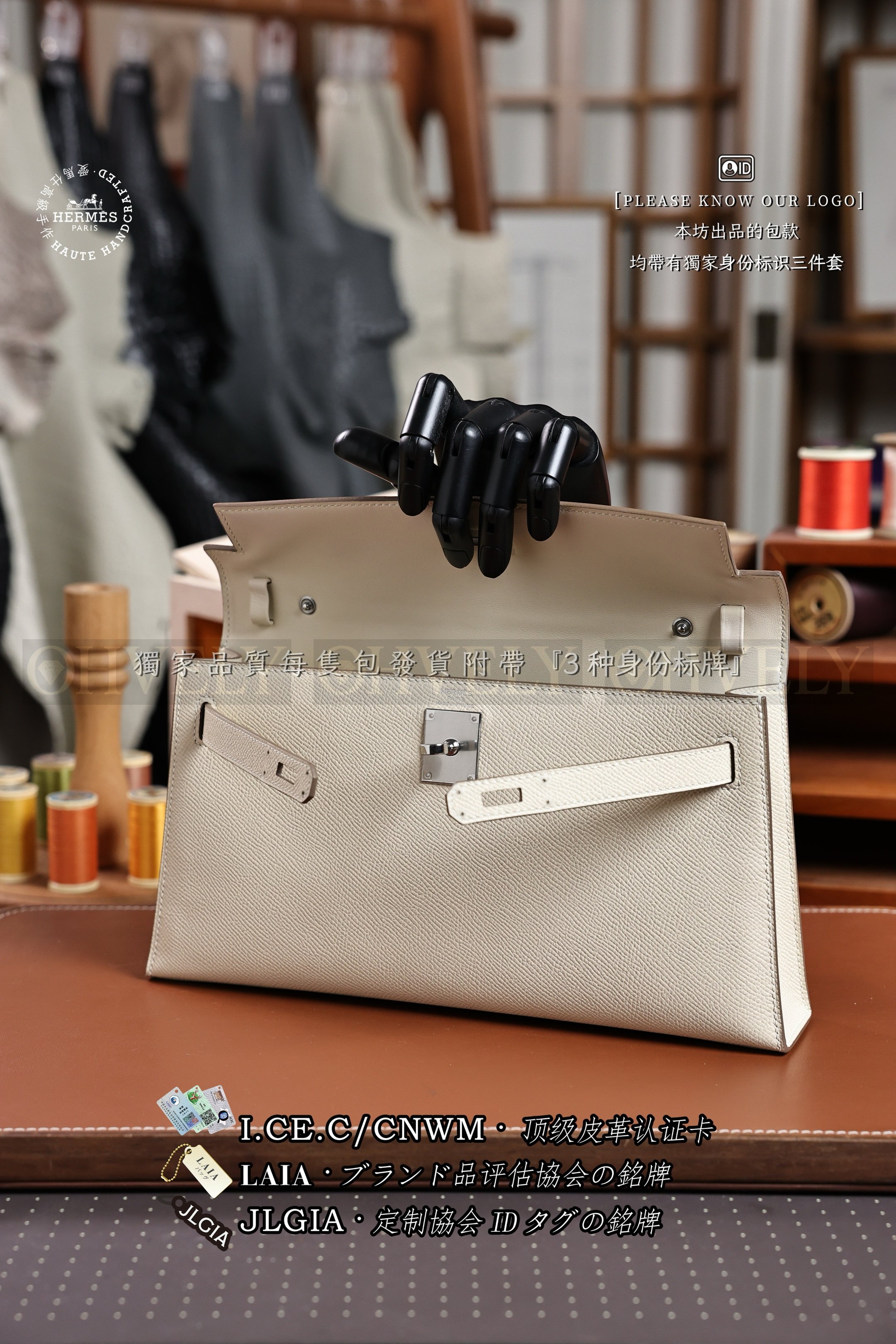 Hermès Kelly 𝙴𝚕𝚊𝚗 𝙲𝚛𝚊𝚒𝚎 𝙴𝚙𝚜𝚘𝚖 은장 상품 썸네일