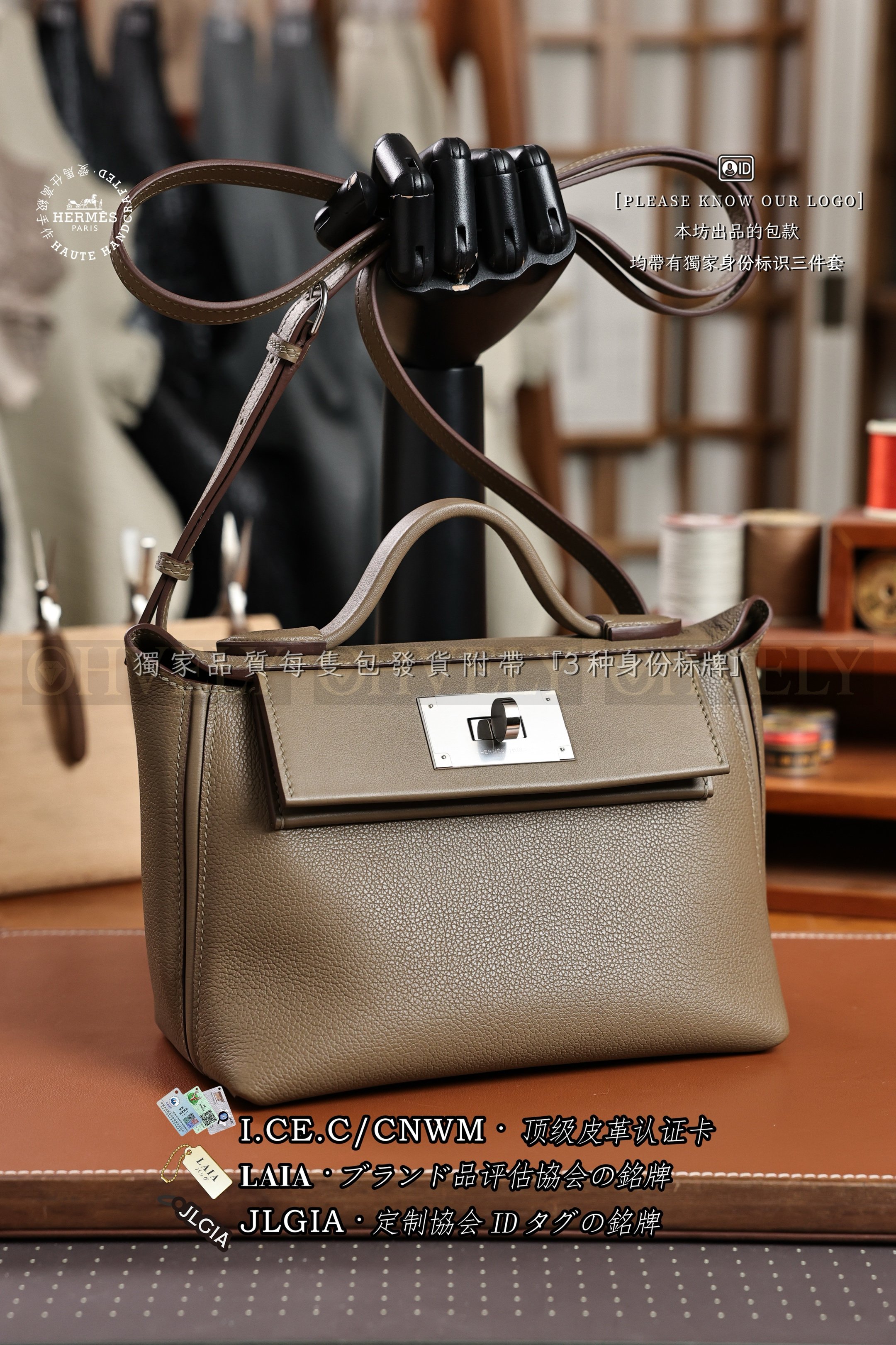 Hermès 𝟸𝟺𝟸𝟺 𝙼𝚒𝚗𝚒 𝙴𝚝𝚘𝚞𝚙𝚎 은장 상품 썸네일