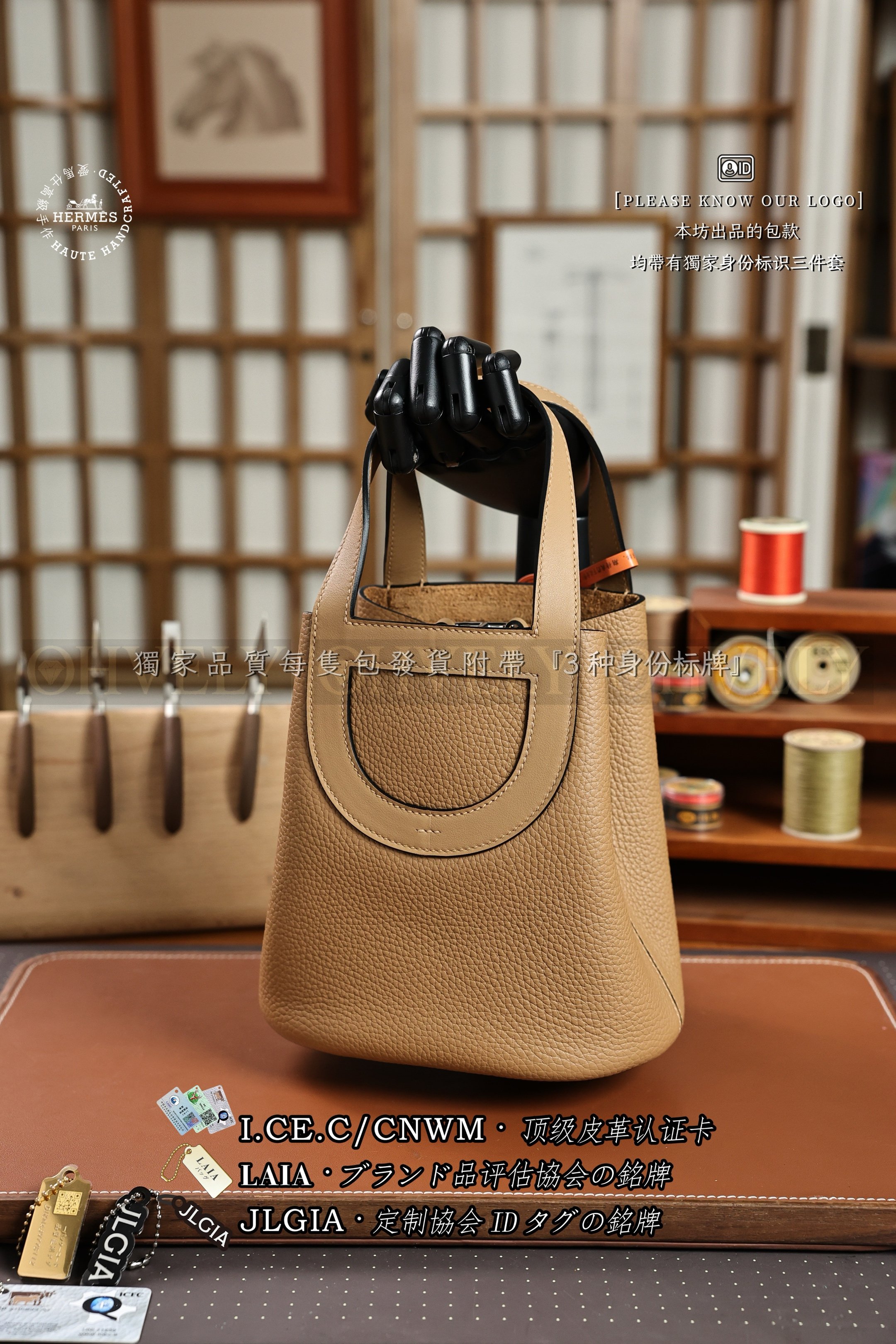 Hermès 𝙸𝚗 𝚃𝚑𝚎 𝙻𝚘𝚘𝚙 𝙱𝚒𝚜𝚌𝚞𝚒𝚝 없음 상품 썸네일