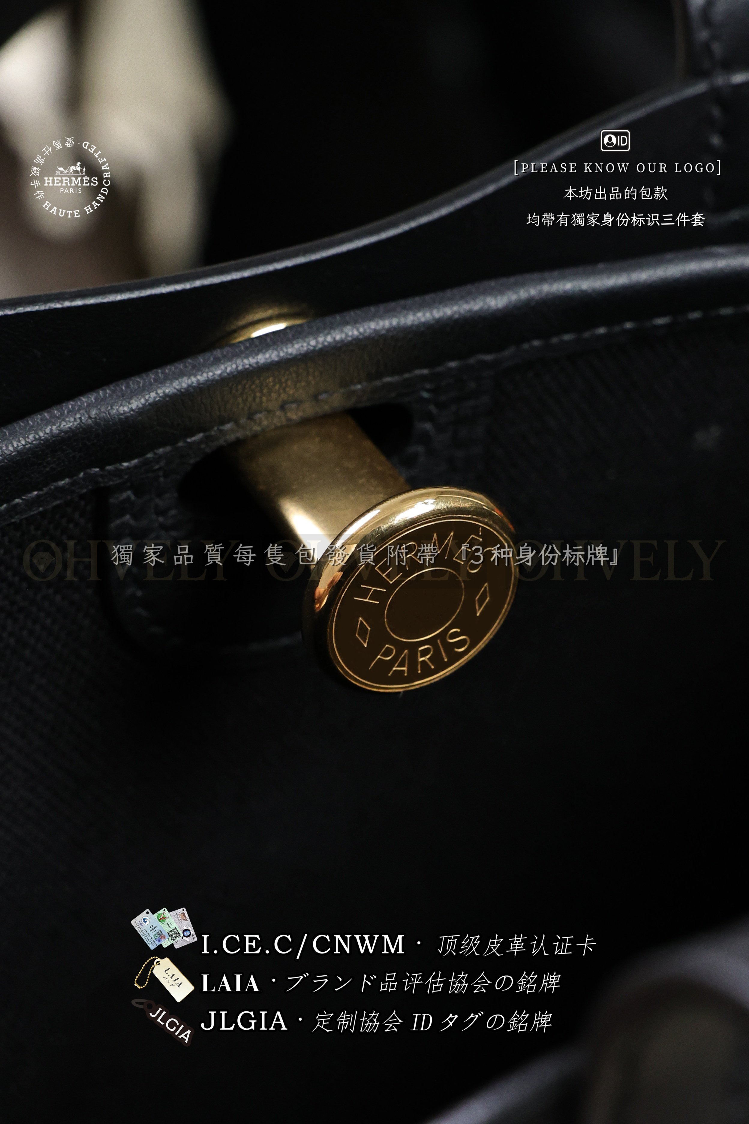 Hermès 𝚃𝙰𝙱𝙻𝙸𝙴𝚁 𝚂𝙴𝙻𝙻𝙸𝙴𝚁 𝙽𝚘𝚒𝚛 금장 상품 썸네일