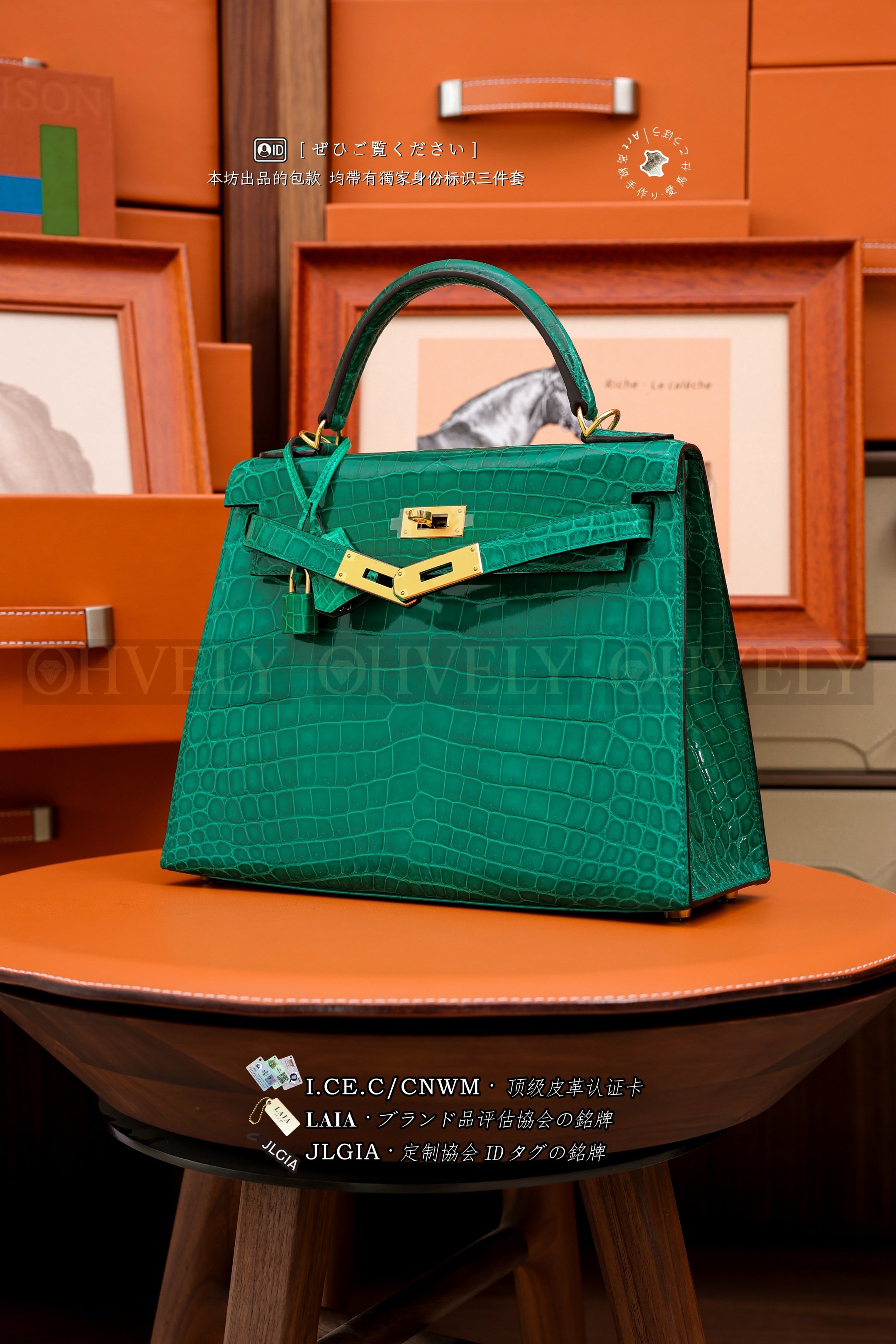 Hermès Kelly 𝟸𝟾 𝚅𝚎𝚛𝚝 𝙹𝚊𝚍𝚎 𝙿𝚘𝚛𝚘𝚜𝚞𝚜 금장 상품 썸네일