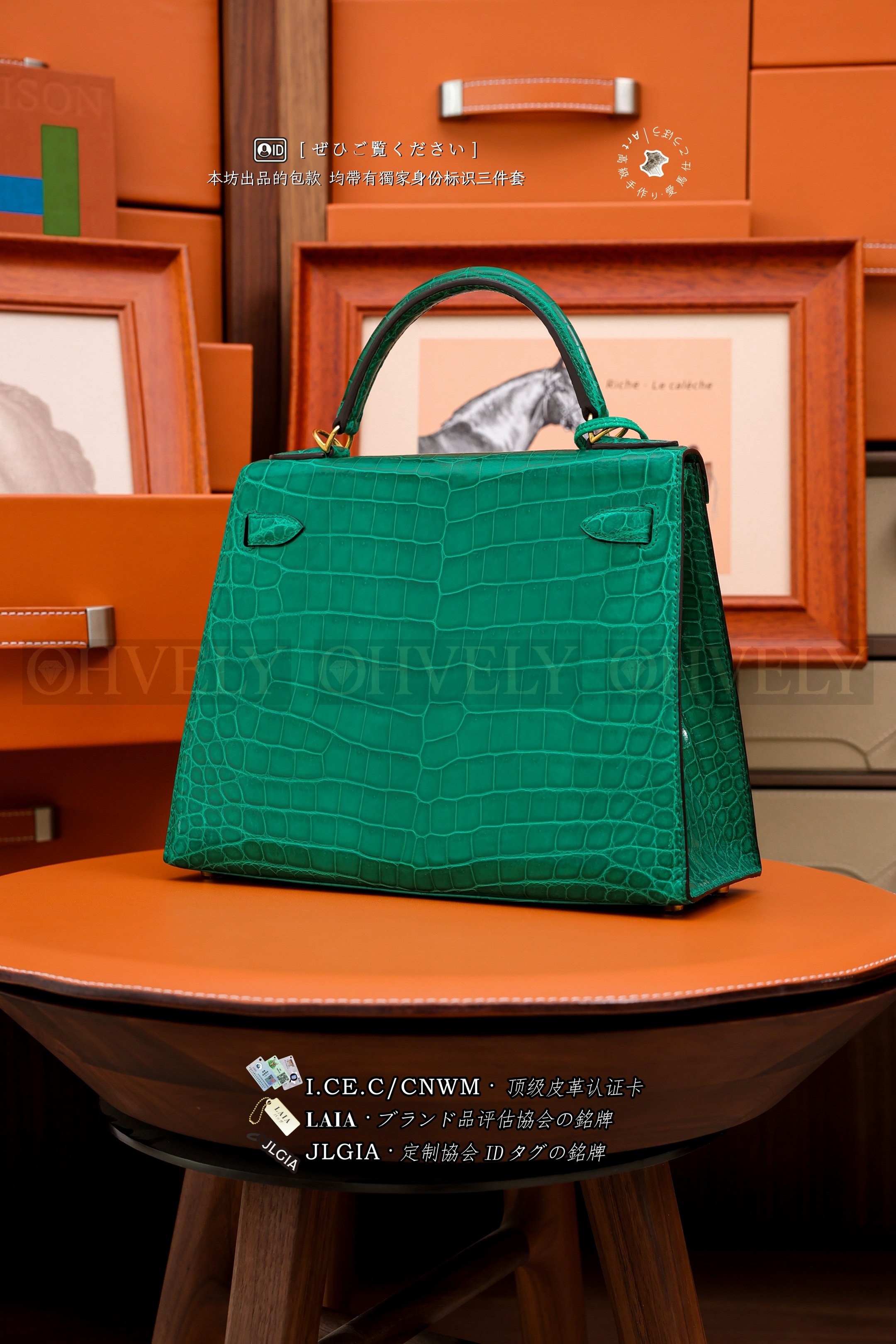Hermès Kelly 𝟸𝟾 𝚅𝚎𝚛𝚝 𝙹𝚊𝚍𝚎 𝙿𝚘𝚛𝚘𝚜𝚞𝚜 금장 상품 썸네일