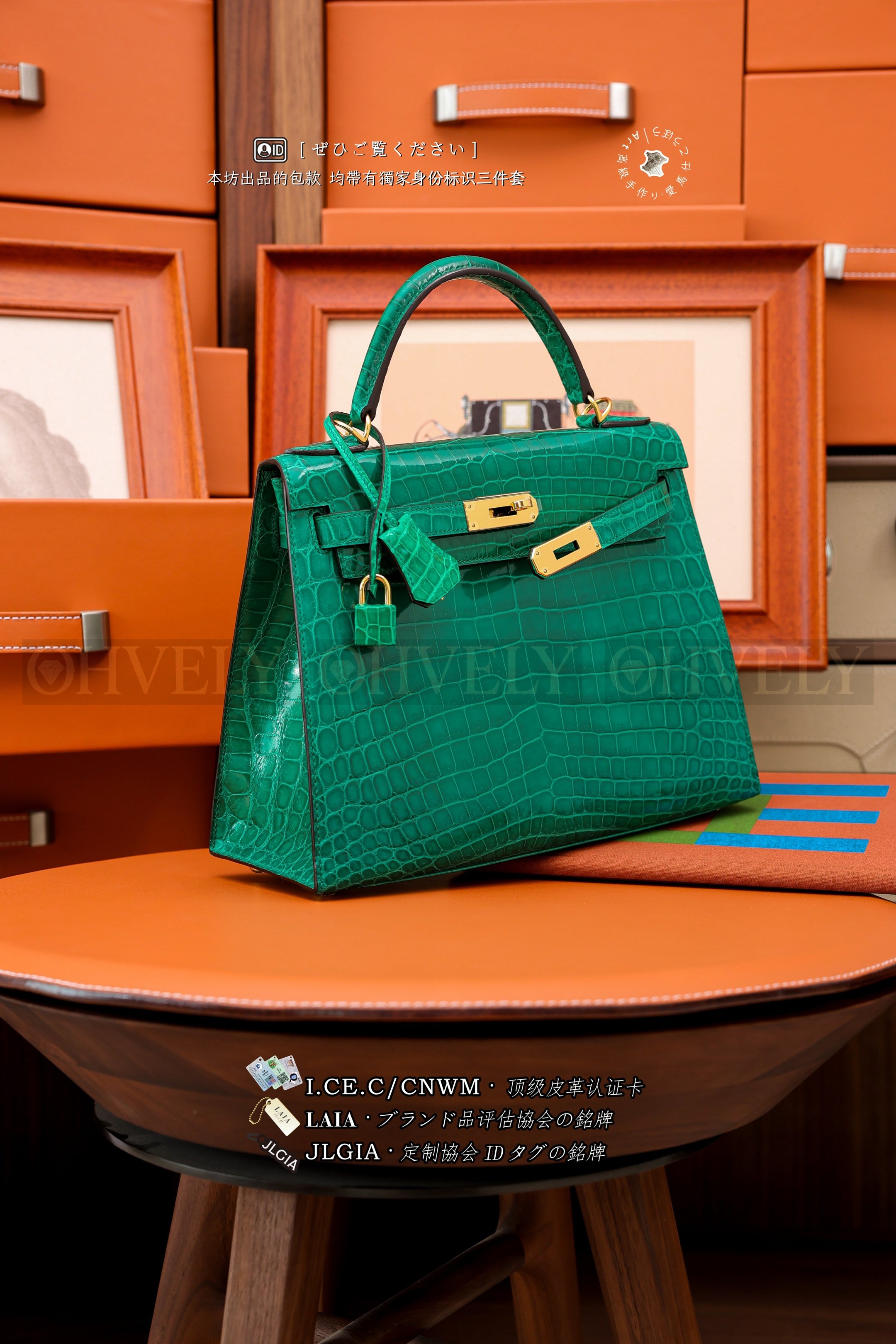 Hermès Kelly 𝟸𝟾 𝚅𝚎𝚛𝚝 𝙹𝚊𝚍𝚎 𝙿𝚘𝚛𝚘𝚜𝚞𝚜 금장 상품 썸네일