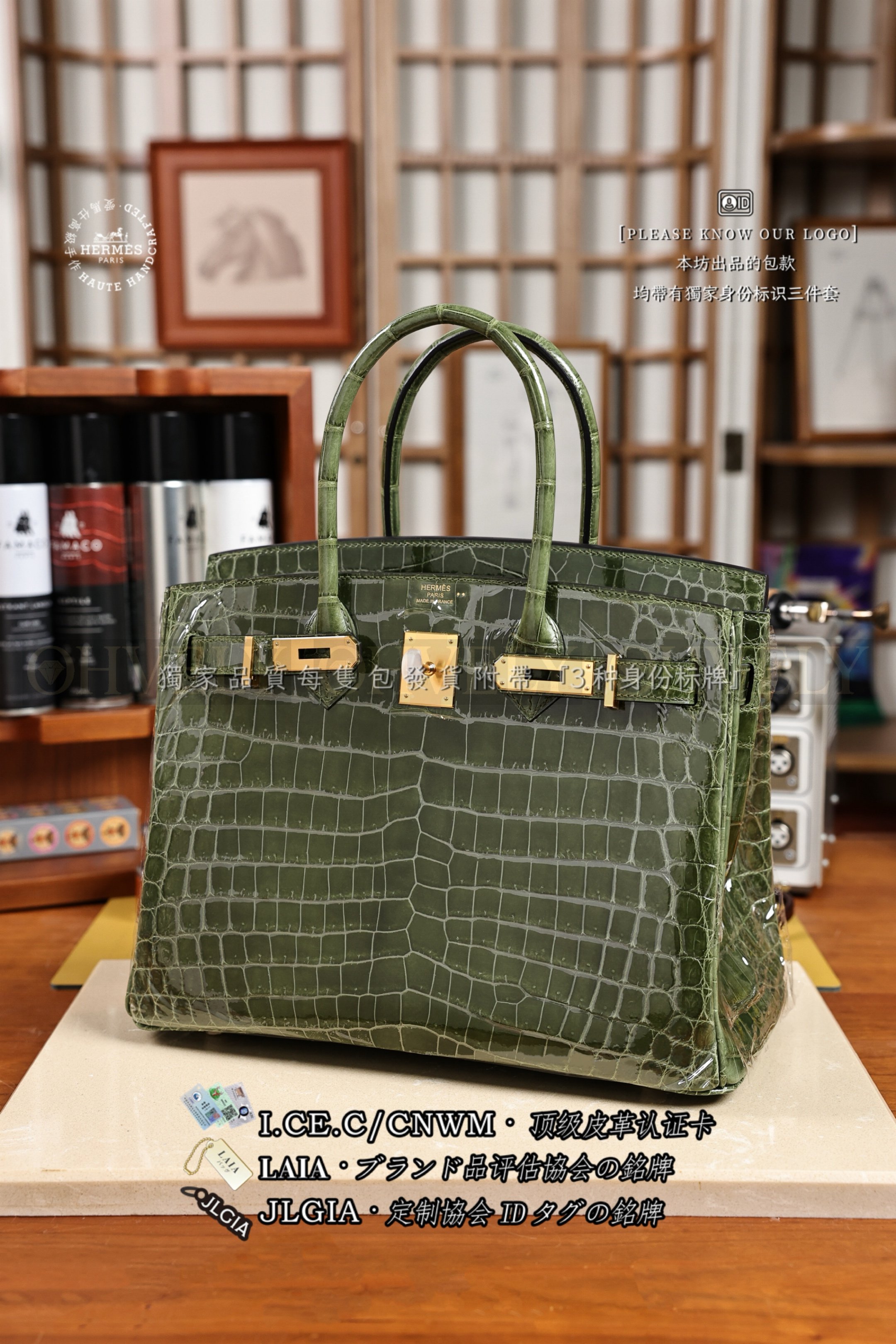 Hermès BIRKIN 𝟹𝟶 𝚅𝚎𝚛𝚝 𝙾𝚕𝚒𝚟𝚎 금장 상품 썸네일