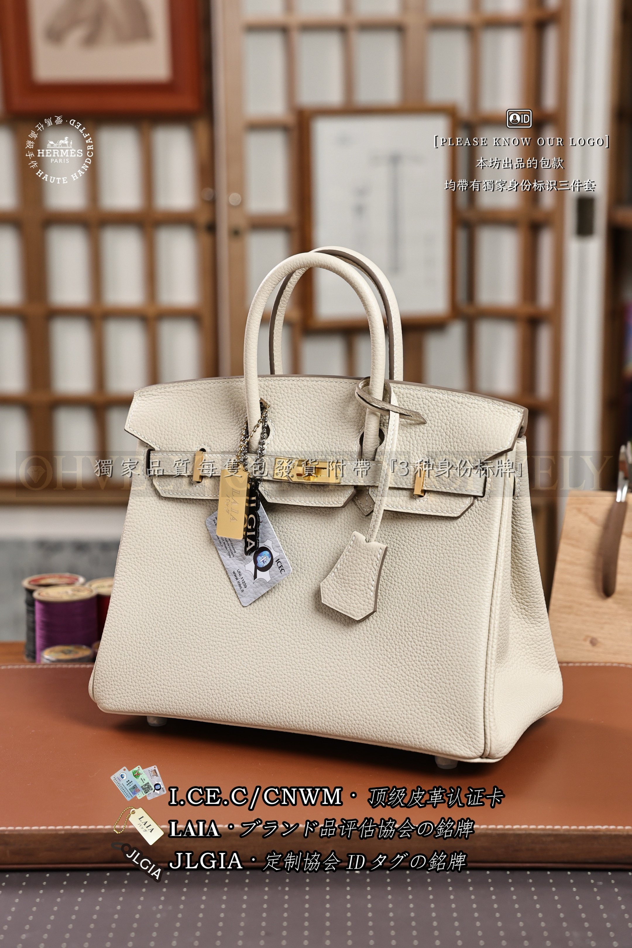 Hermès Birkin 𝟸𝟻 𝙲𝚛𝚊𝚒𝚎 금장 상품 썸네일