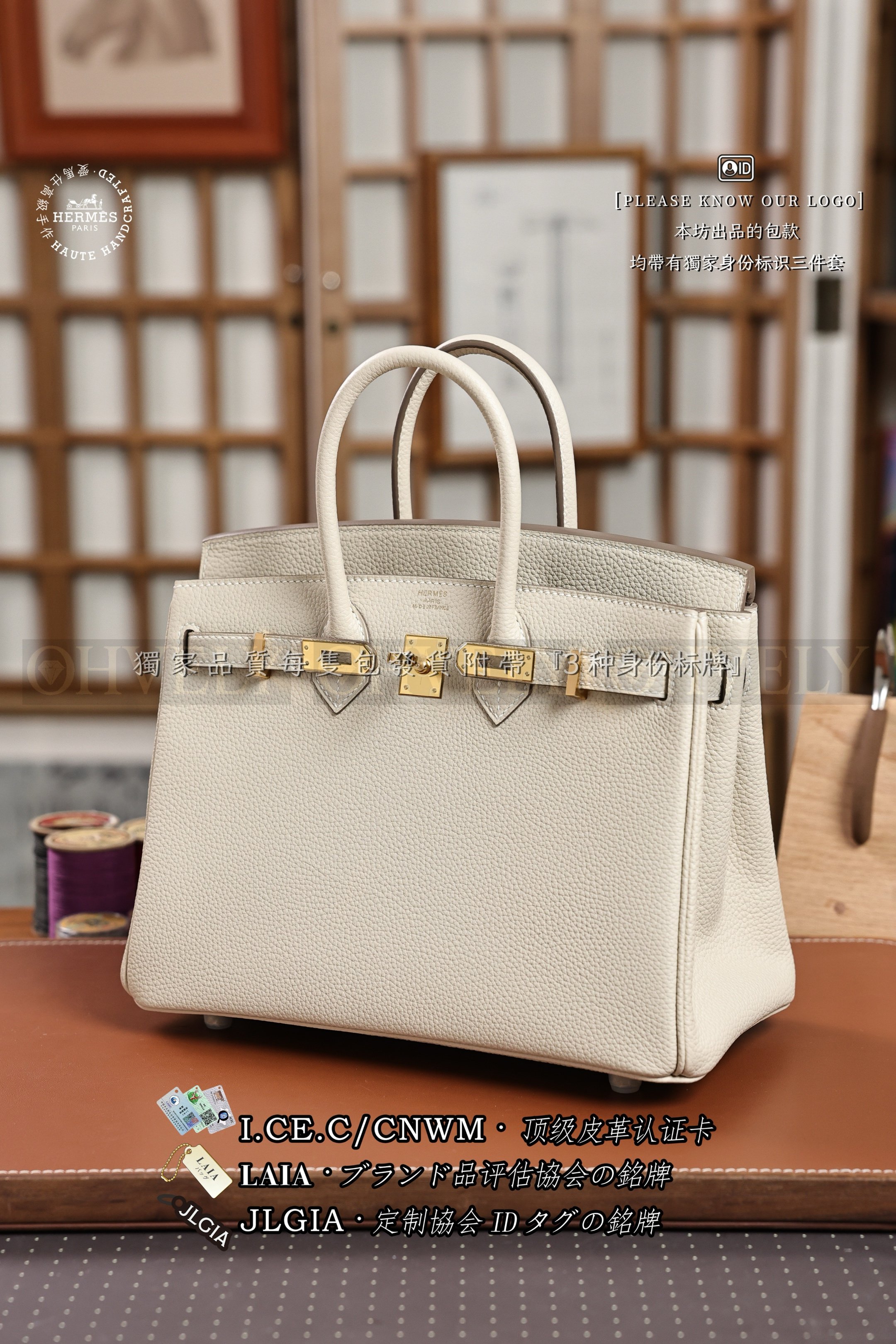 Hermès Birkin 𝟸𝟻 𝙲𝚛𝚊𝚒𝚎 금장 상품 썸네일