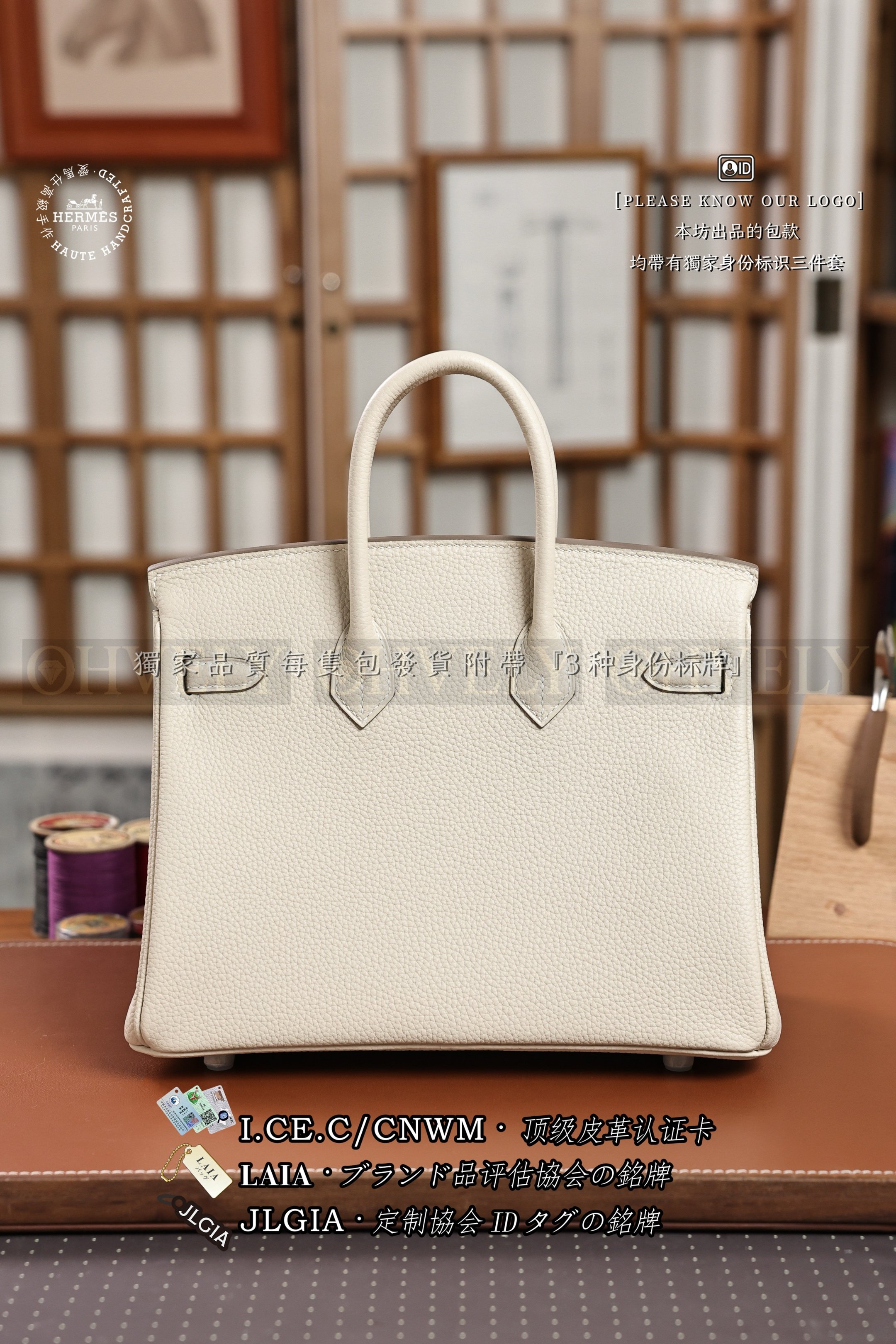 Hermès Birkin 𝟸𝟻 𝙲𝚛𝚊𝚒𝚎 금장 상품 썸네일