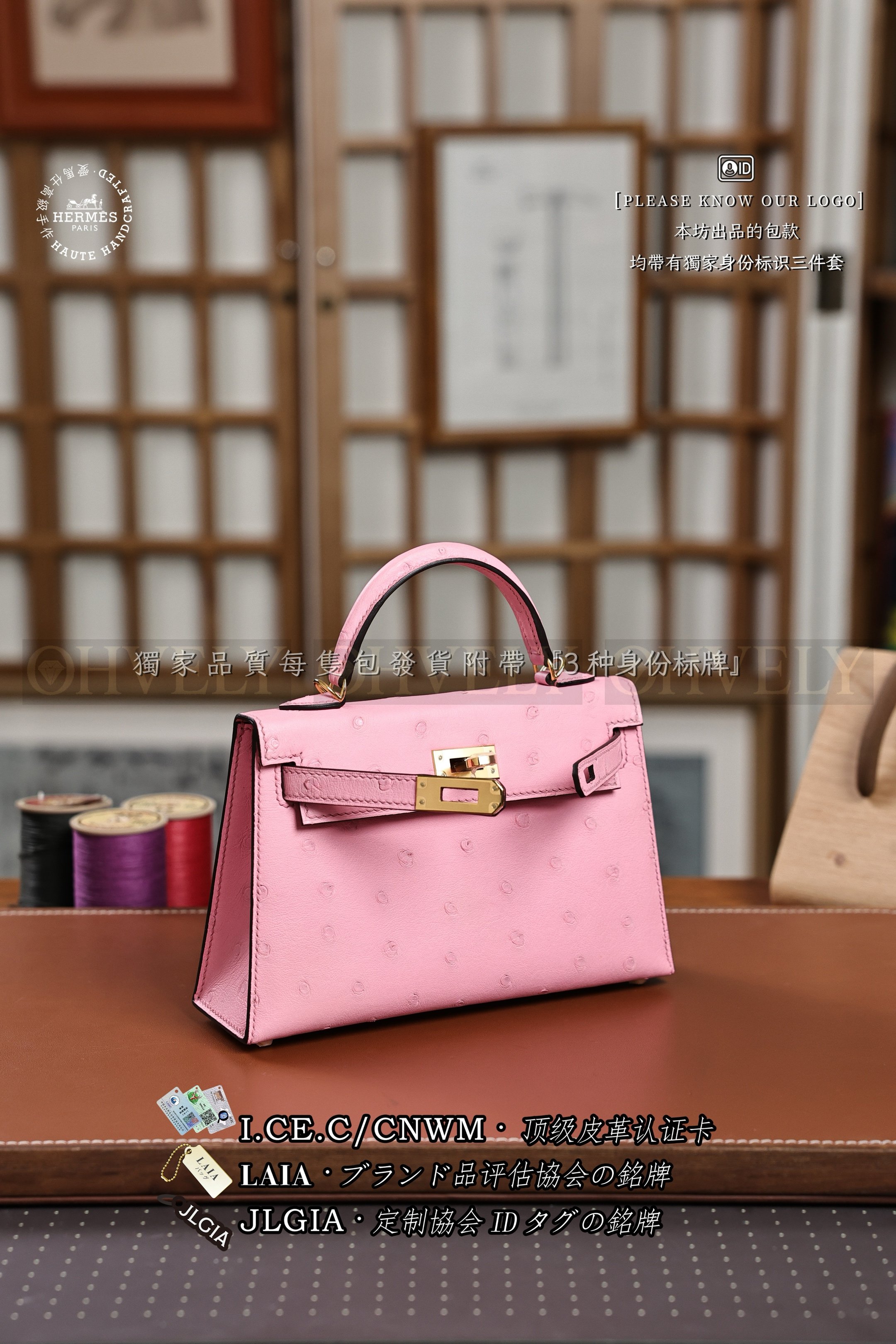 Hermès Kelly 𝙸𝙸 𝙼𝚒𝚗𝚒 𝚁𝚘𝚜𝚎 𝚂𝚊𝚔𝚞𝚛𝚊 𝙾𝚜𝚝𝚛𝚒𝚌𝚑 금장 상품 썸네일
