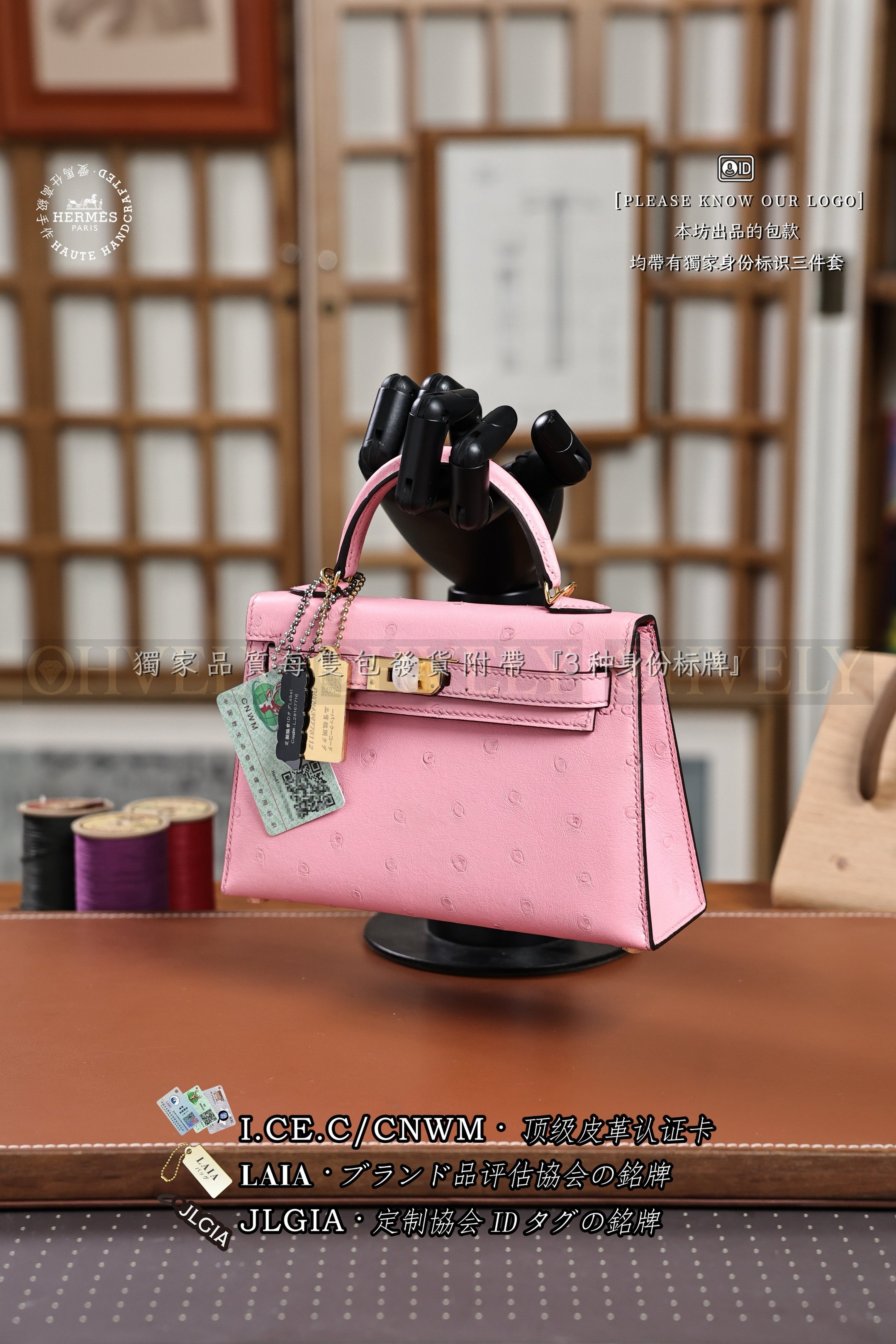 Hermès Kelly 𝙸𝙸 𝙼𝚒𝚗𝚒 𝚁𝚘𝚜𝚎 𝚂𝚊𝚔𝚞𝚛𝚊 𝙾𝚜𝚝𝚛𝚒𝚌𝚑 금장 상품 썸네일