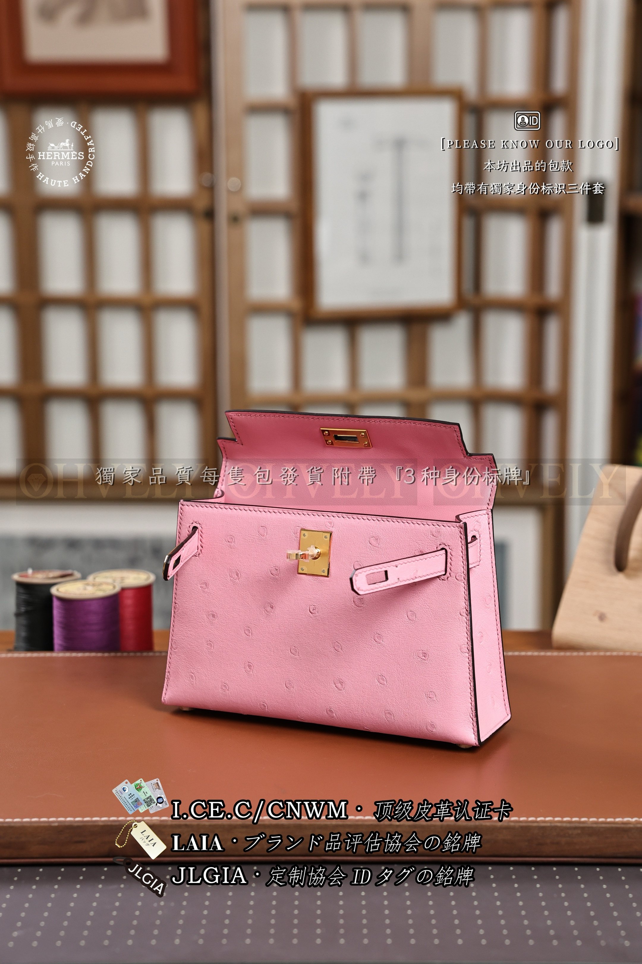 Hermès Kelly 𝙸𝙸 𝙼𝚒𝚗𝚒 𝚁𝚘𝚜𝚎 𝚂𝚊𝚔𝚞𝚛𝚊 𝙾𝚜𝚝𝚛𝚒𝚌𝚑 금장 상품 썸네일