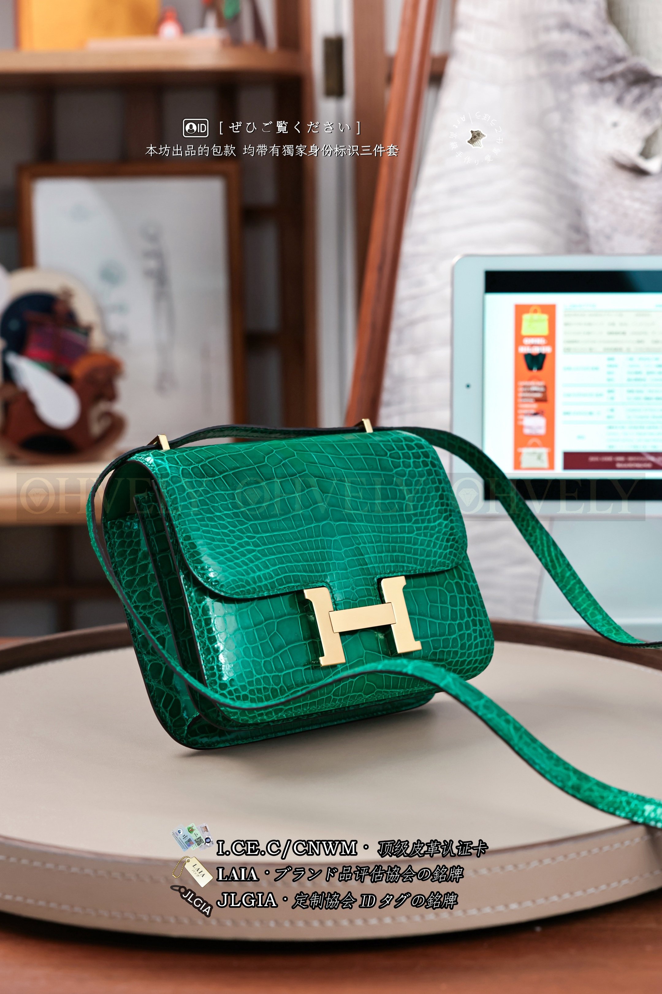 Hermès Constanse 𝟷𝟿 𝚅𝚎𝚛𝚝 𝙴𝚖𝚎𝚛𝚊𝚞𝚍𝚎 금장 상품 썸네일