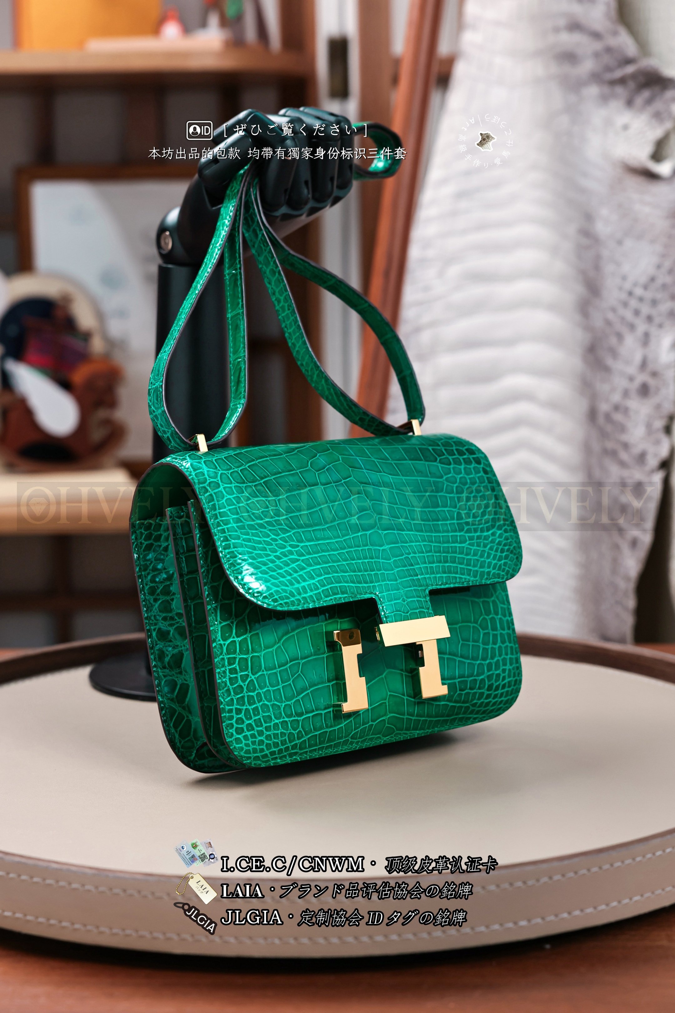 Hermès Constanse 𝟷𝟿 𝚅𝚎𝚛𝚝 𝙴𝚖𝚎𝚛𝚊𝚞𝚍𝚎 금장 상품 썸네일