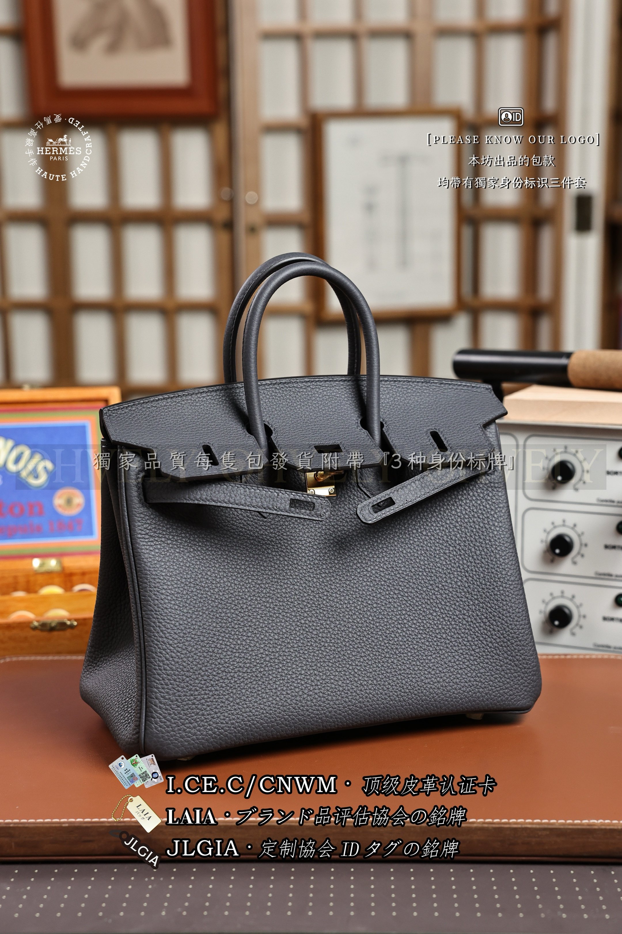 Hermès Birkin 𝟸𝟻 𝙰𝚛𝚍𝚘𝚒𝚜𝚎 금장 상품 썸네일