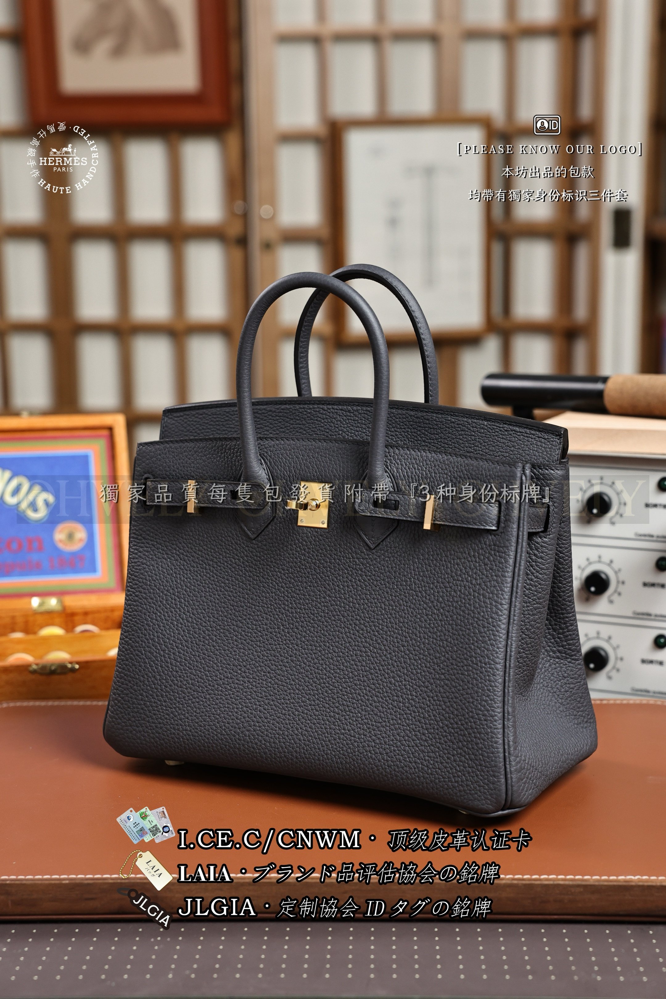 Hermès Birkin 𝟸𝟻 𝙰𝚛𝚍𝚘𝚒𝚜𝚎 금장 상품 썸네일
