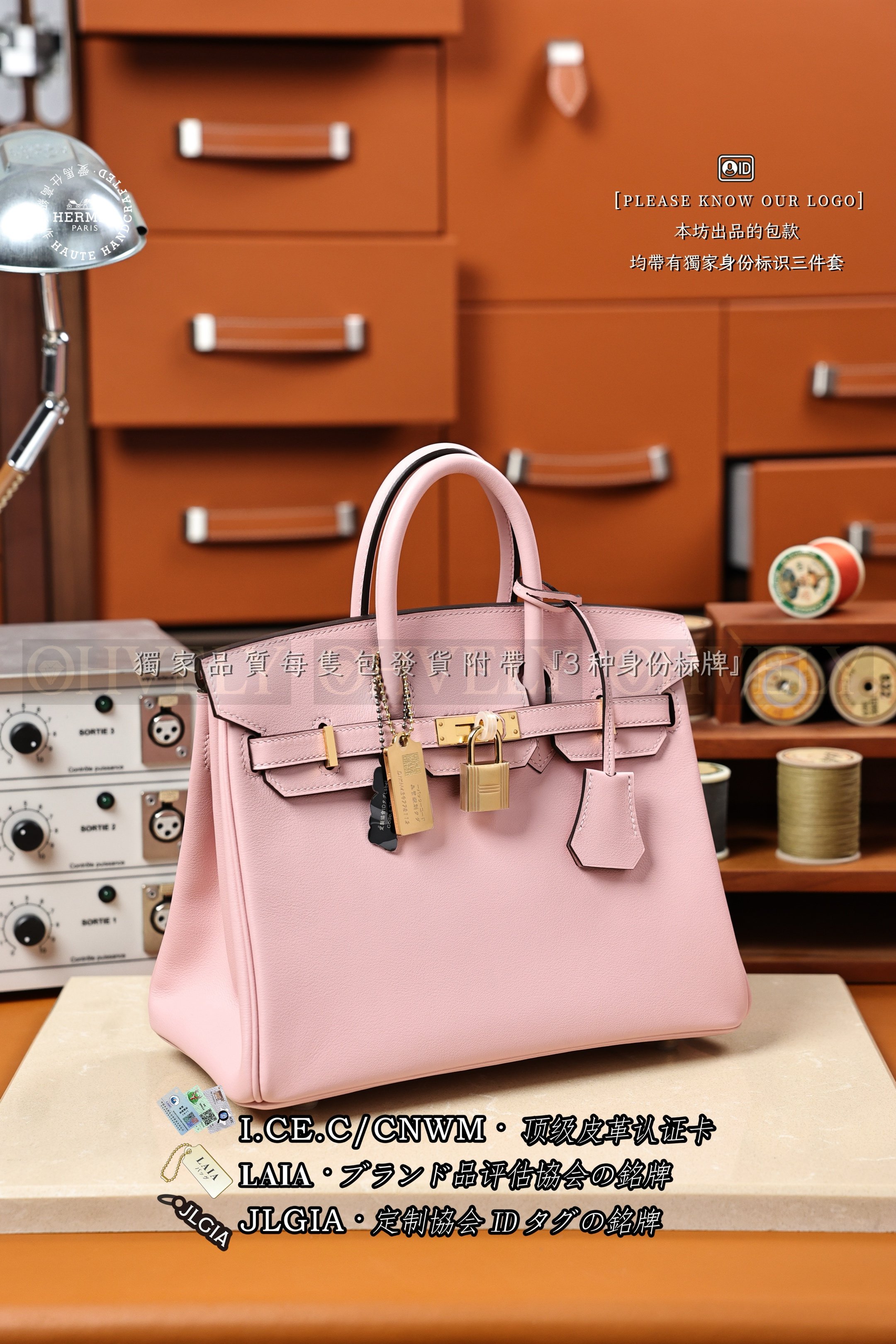 Hermès Birkin 𝟸𝟻 𝚁𝚘𝚜𝚎 𝚂𝚊𝚔𝚞𝚛𝚊 금장 상품 썸네일