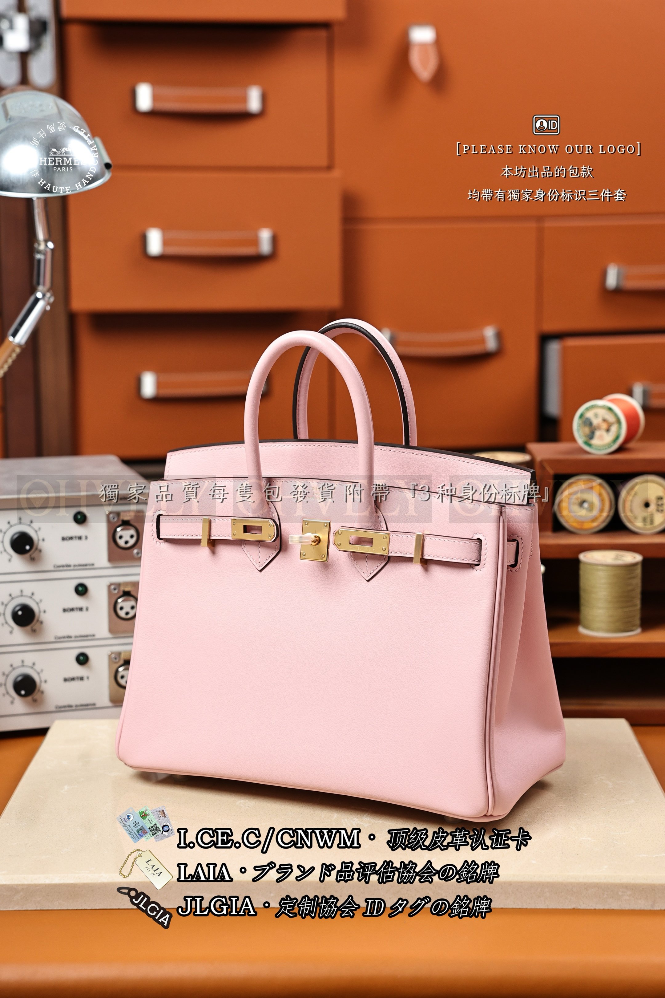 Hermès Birkin 𝟸𝟻 𝚁𝚘𝚜𝚎 𝚂𝚊𝚔𝚞𝚛𝚊 금장 상품 썸네일