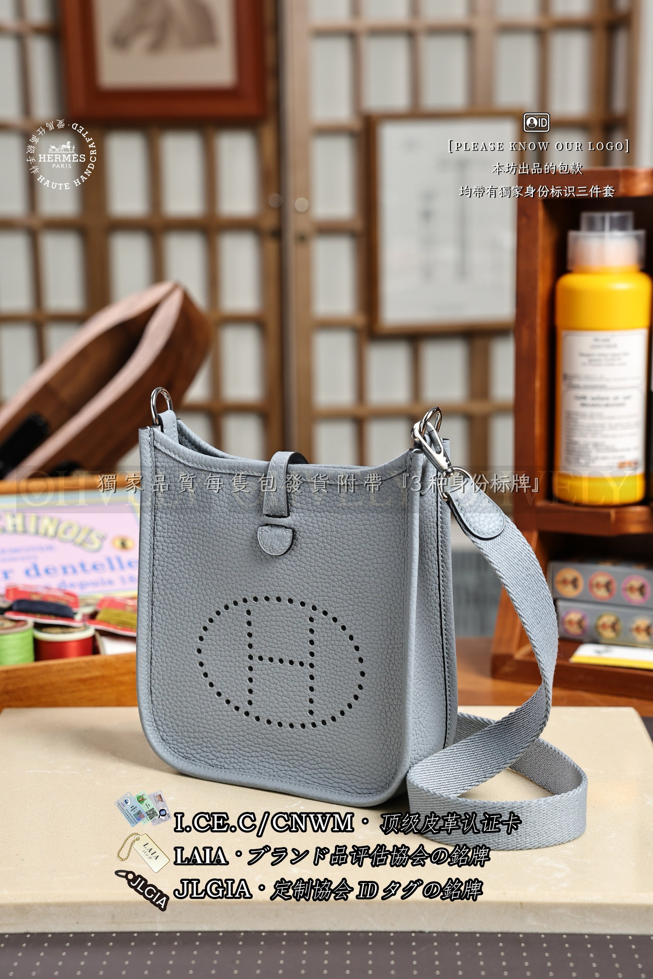 Hermès Evelyne 𝟷𝟼 𝙶𝚛𝚒𝚜 𝙿𝚊𝚗𝚝𝚒𝚗 상품 썸네일