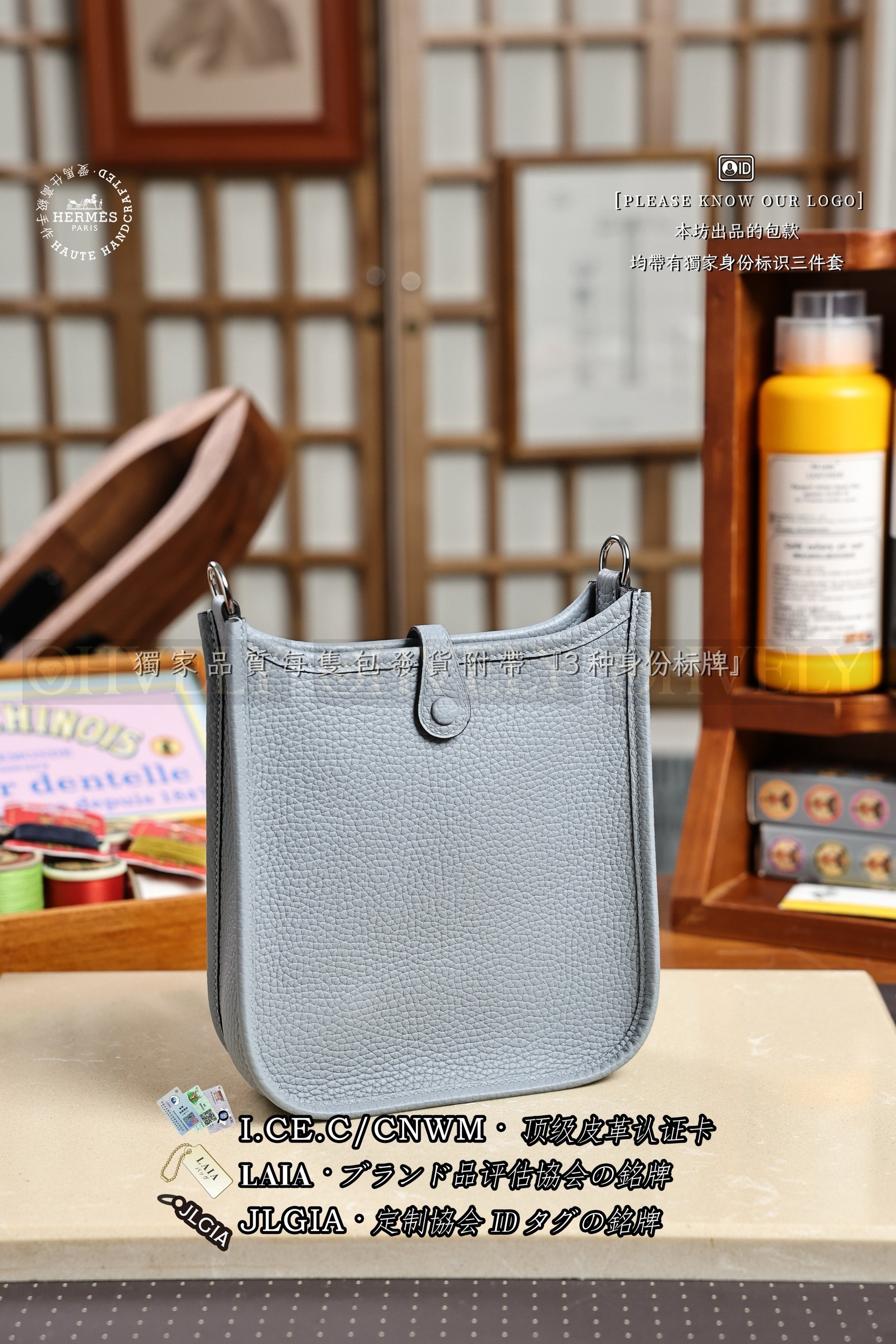 Hermès Evelyne 𝟷𝟼 𝙶𝚛𝚒𝚜 𝙿𝚊𝚗𝚝𝚒𝚗 상품 썸네일