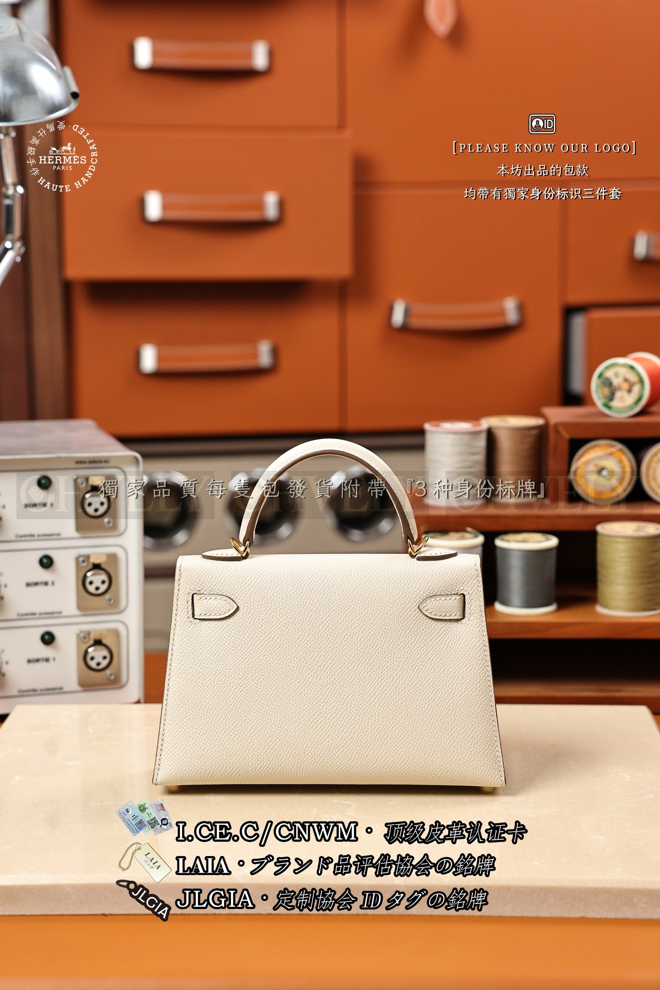 Hermès Kelly 𝙸𝙸 𝙼𝚒𝚗𝚒 𝙲𝚛𝚊𝚒𝚎 금장 상품 썸네일