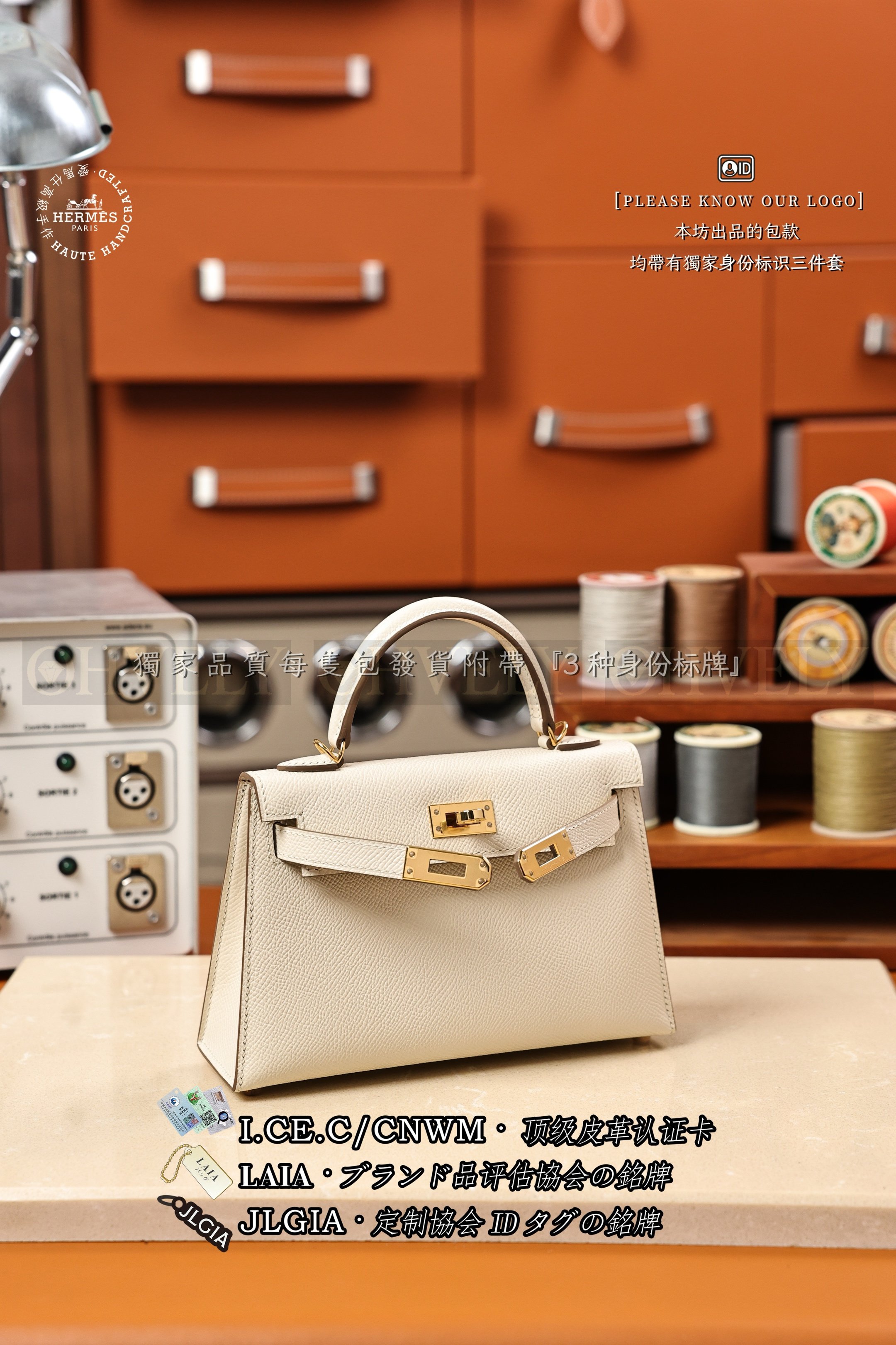 Hermès Kelly 𝙸𝙸 𝙼𝚒𝚗𝚒 𝙲𝚛𝚊𝚒𝚎 금장 상품 썸네일
