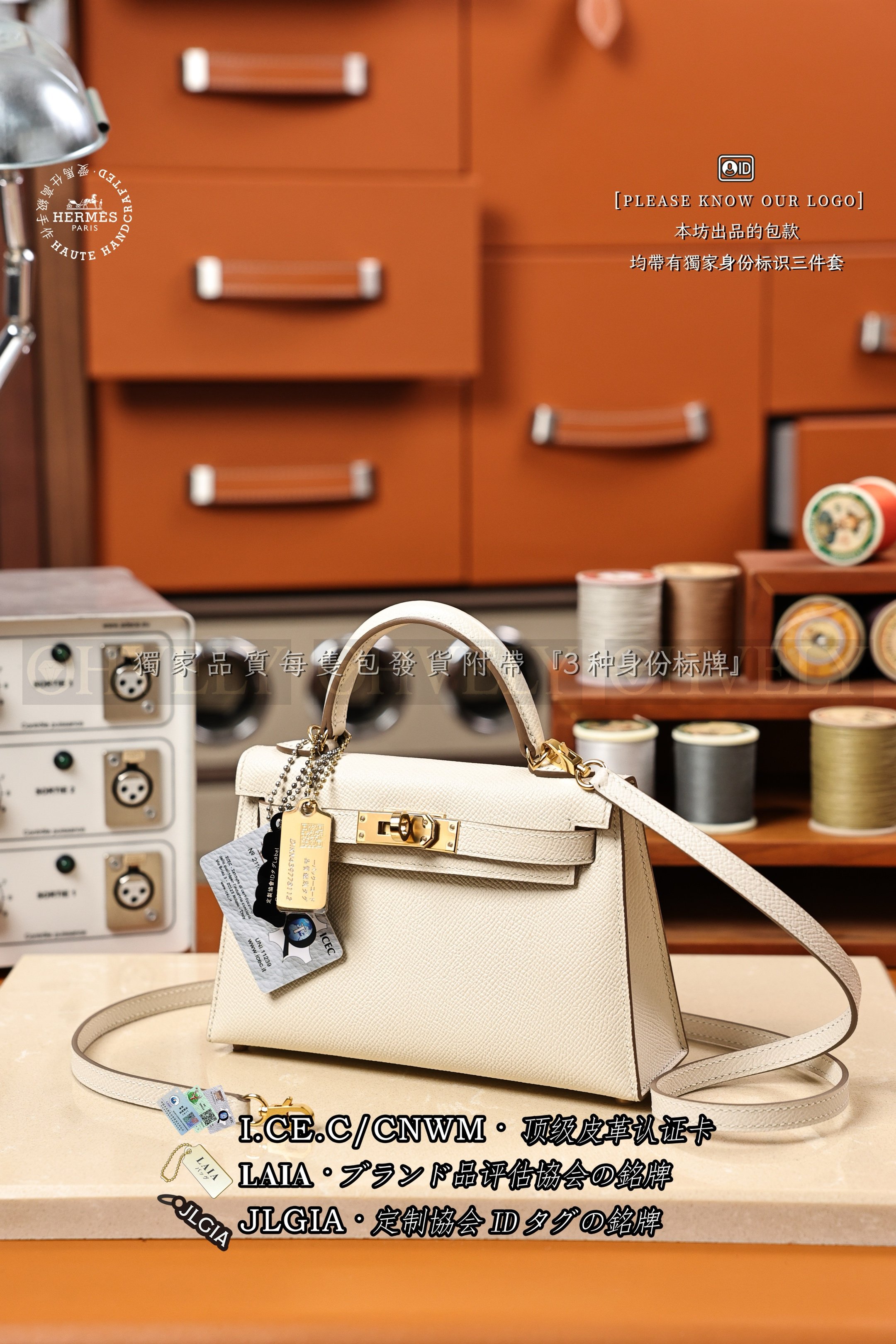 Hermès Kelly 𝙸𝙸 𝙼𝚒𝚗𝚒 𝙲𝚛𝚊𝚒𝚎 금장 상품 썸네일