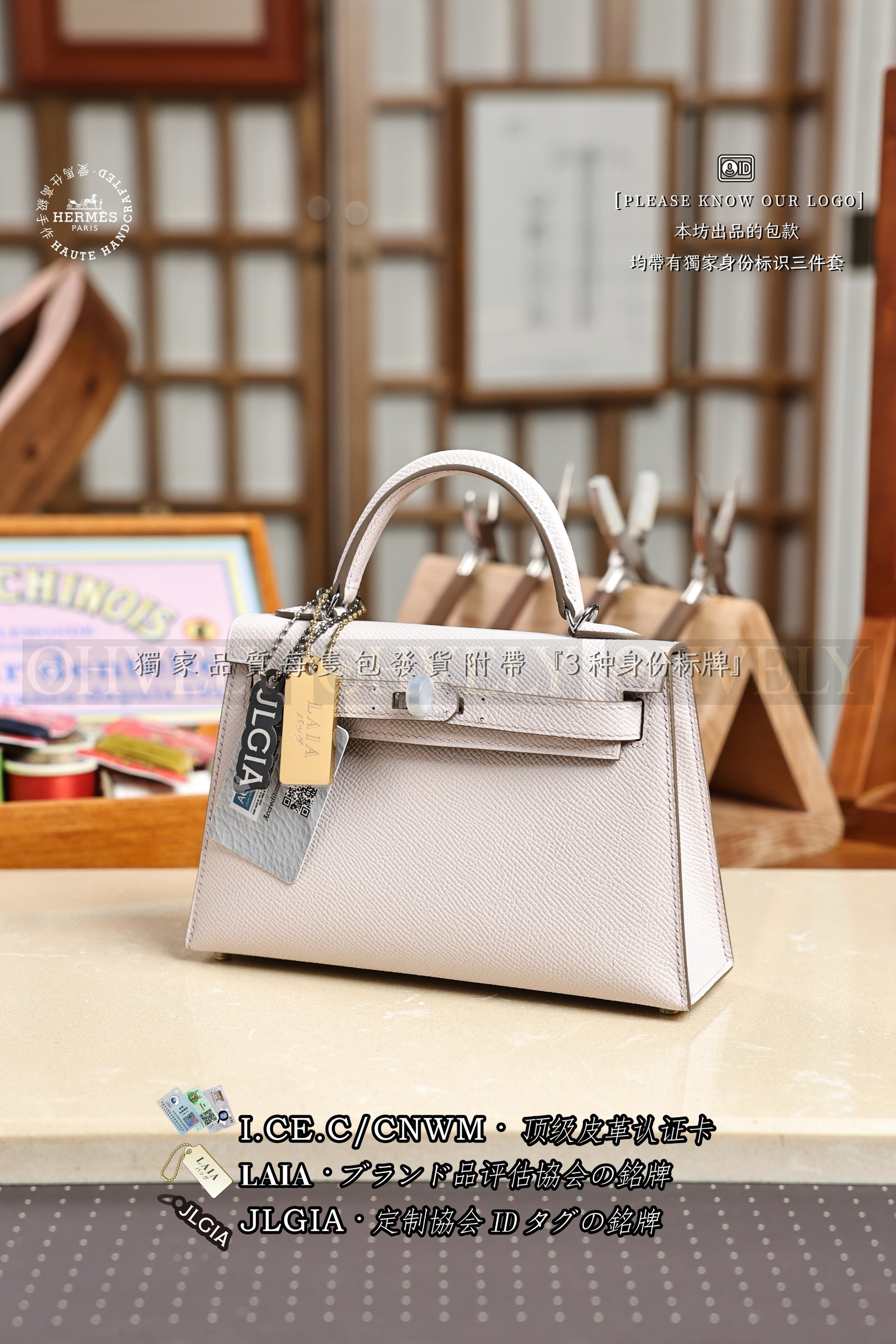 Hermès Kelly 𝙸𝙸 𝙼𝚒𝚗𝚒 𝙼𝚊𝚞𝚟𝚎 은장 상품 썸네일