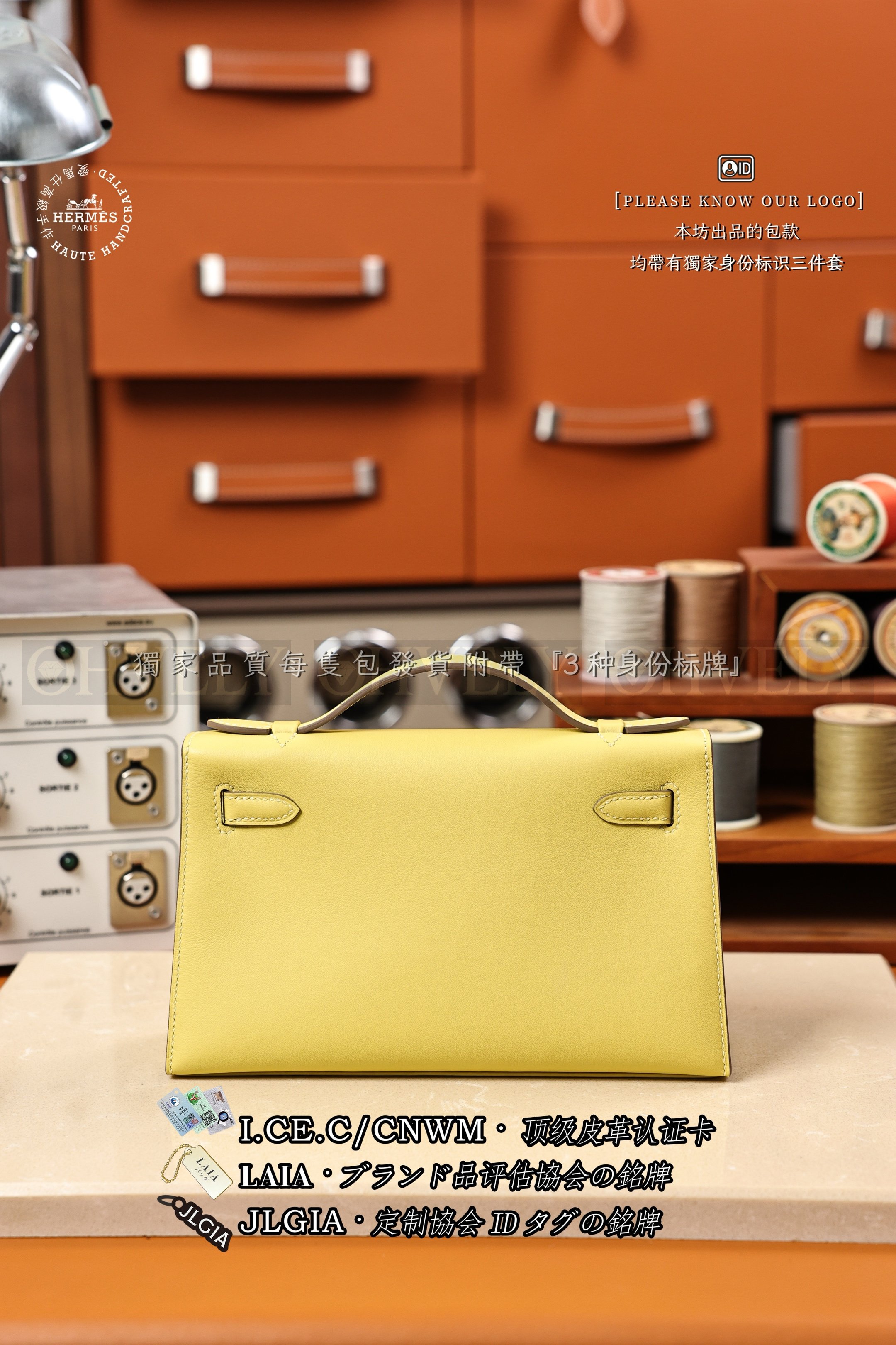 Hermès 𝙼𝚒𝚗𝚒 Kelly 𝙸 𝙿𝚘𝚌𝚑𝚎𝚝𝚝𝚎 𝙹𝚊𝚞𝚗𝚎 𝙿𝚘𝚞𝚜𝚜𝚒𝚗 금장 상품 썸네일