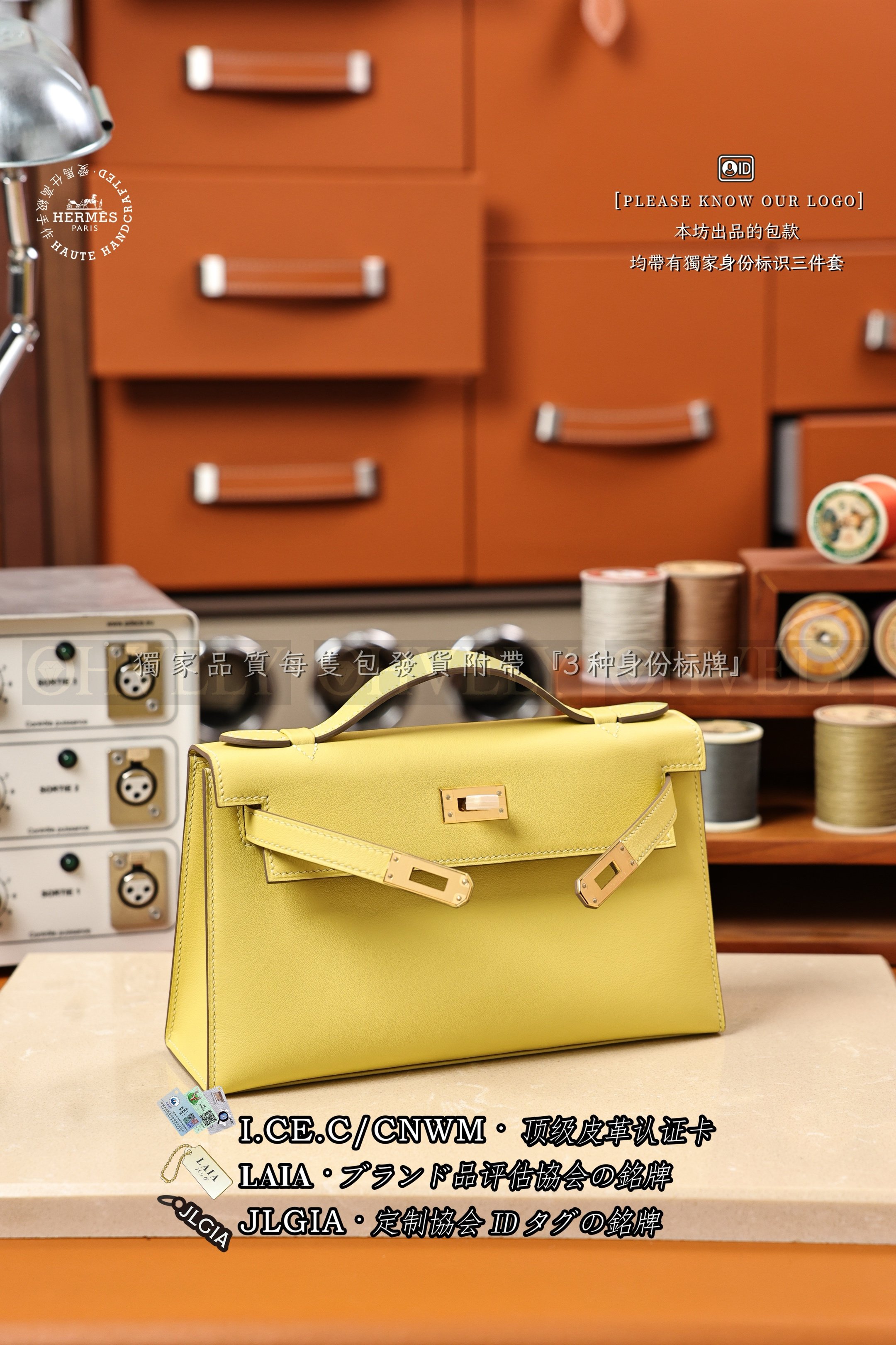 Hermès 𝙼𝚒𝚗𝚒 Kelly 𝙸 𝙿𝚘𝚌𝚑𝚎𝚝𝚝𝚎 𝙹𝚊𝚞𝚗𝚎 𝙿𝚘𝚞𝚜𝚜𝚒𝚗 금장 상품 썸네일
