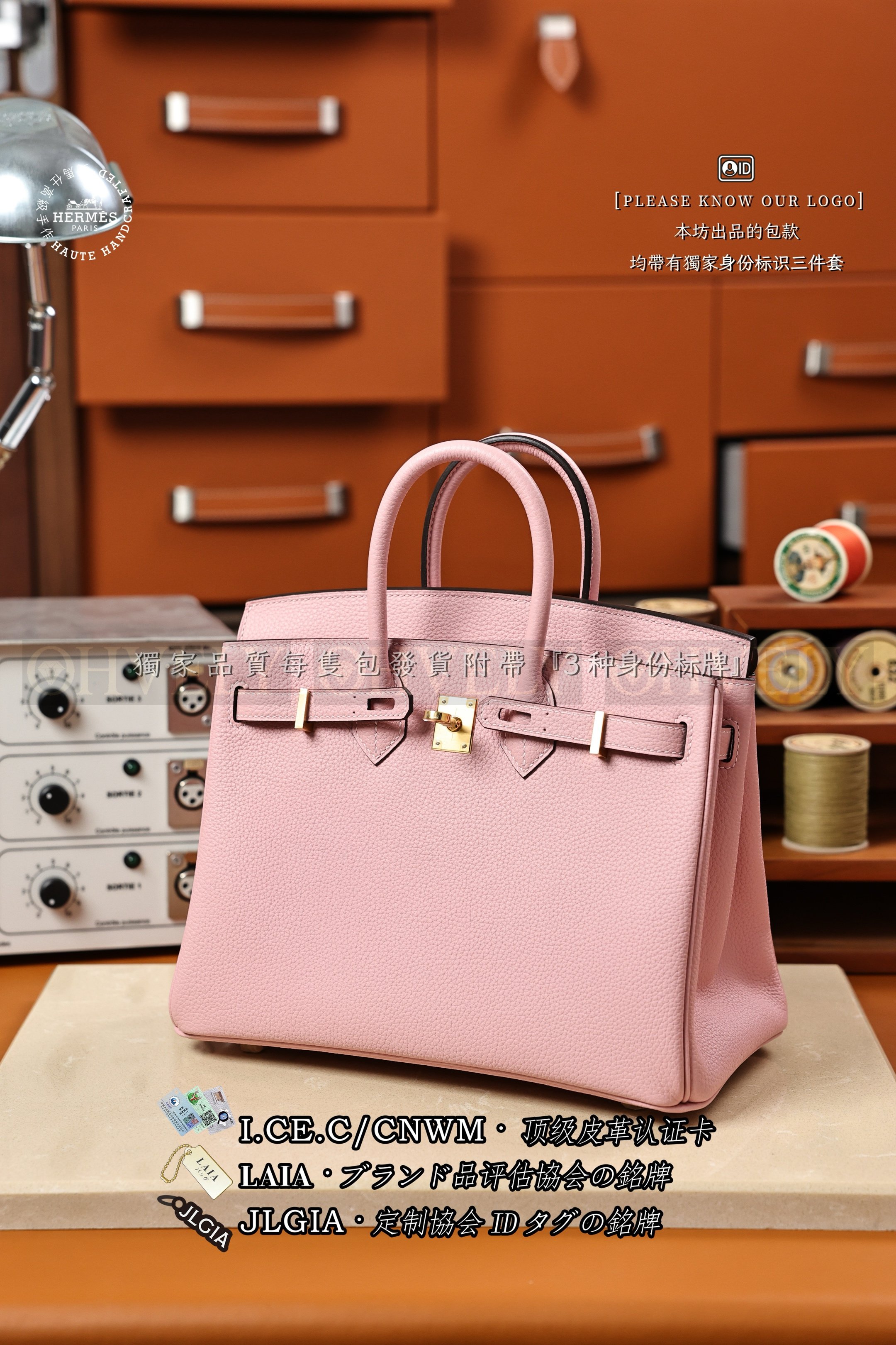 Hermès BIRKIN 𝟸𝟻 𝚁𝚘𝚜𝚎 𝚂𝚊𝚔𝚞𝚛𝚊 금장 상품 썸네일