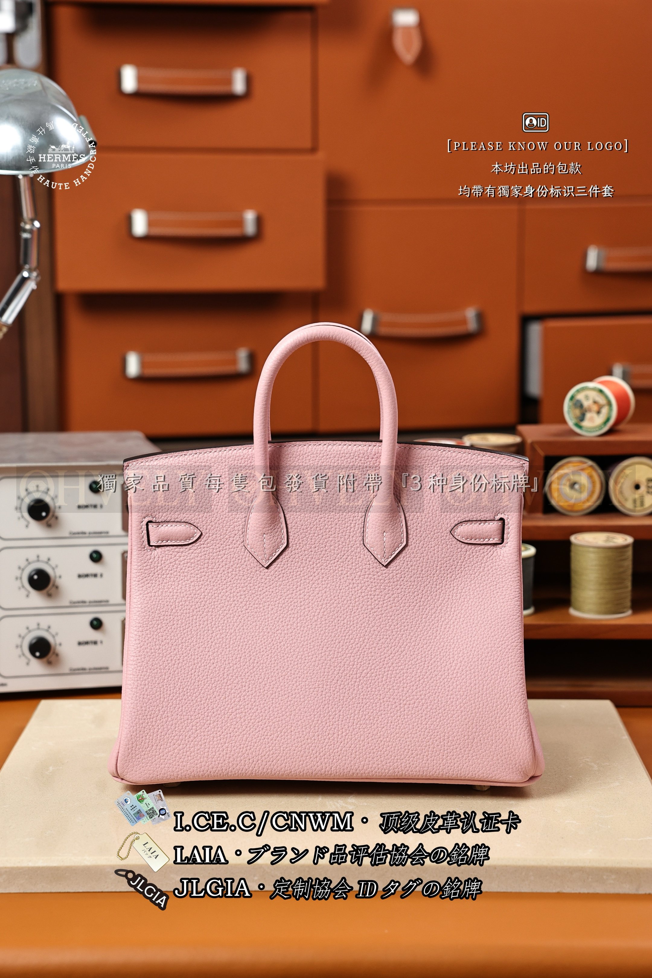 Hermès BIRKIN 𝟸𝟻 𝚁𝚘𝚜𝚎 𝚂𝚊𝚔𝚞𝚛𝚊 금장 상품 썸네일