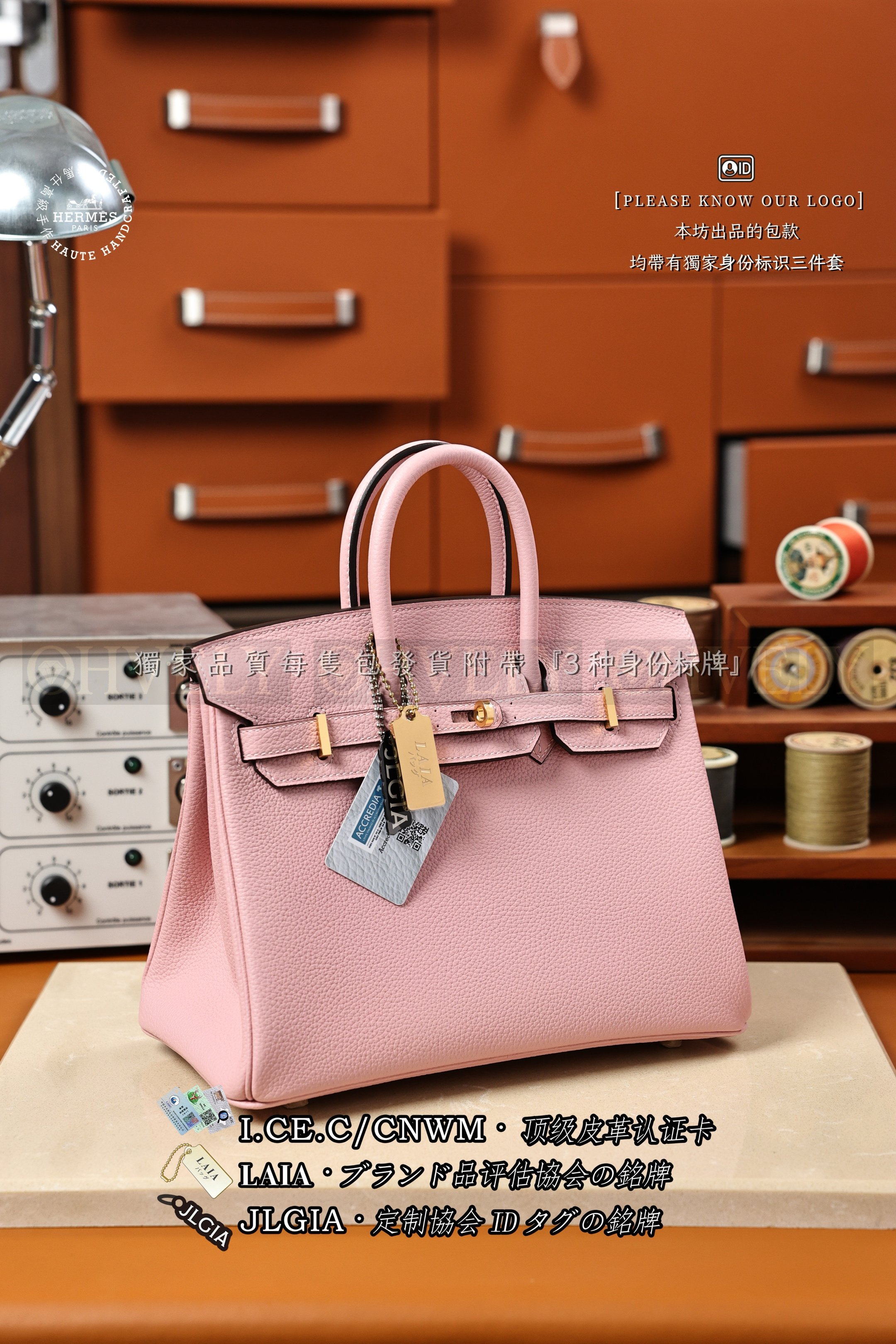 Hermès BIRKIN 𝟸𝟻 𝚁𝚘𝚜𝚎 𝚂𝚊𝚔𝚞𝚛𝚊 금장 상품 썸네일