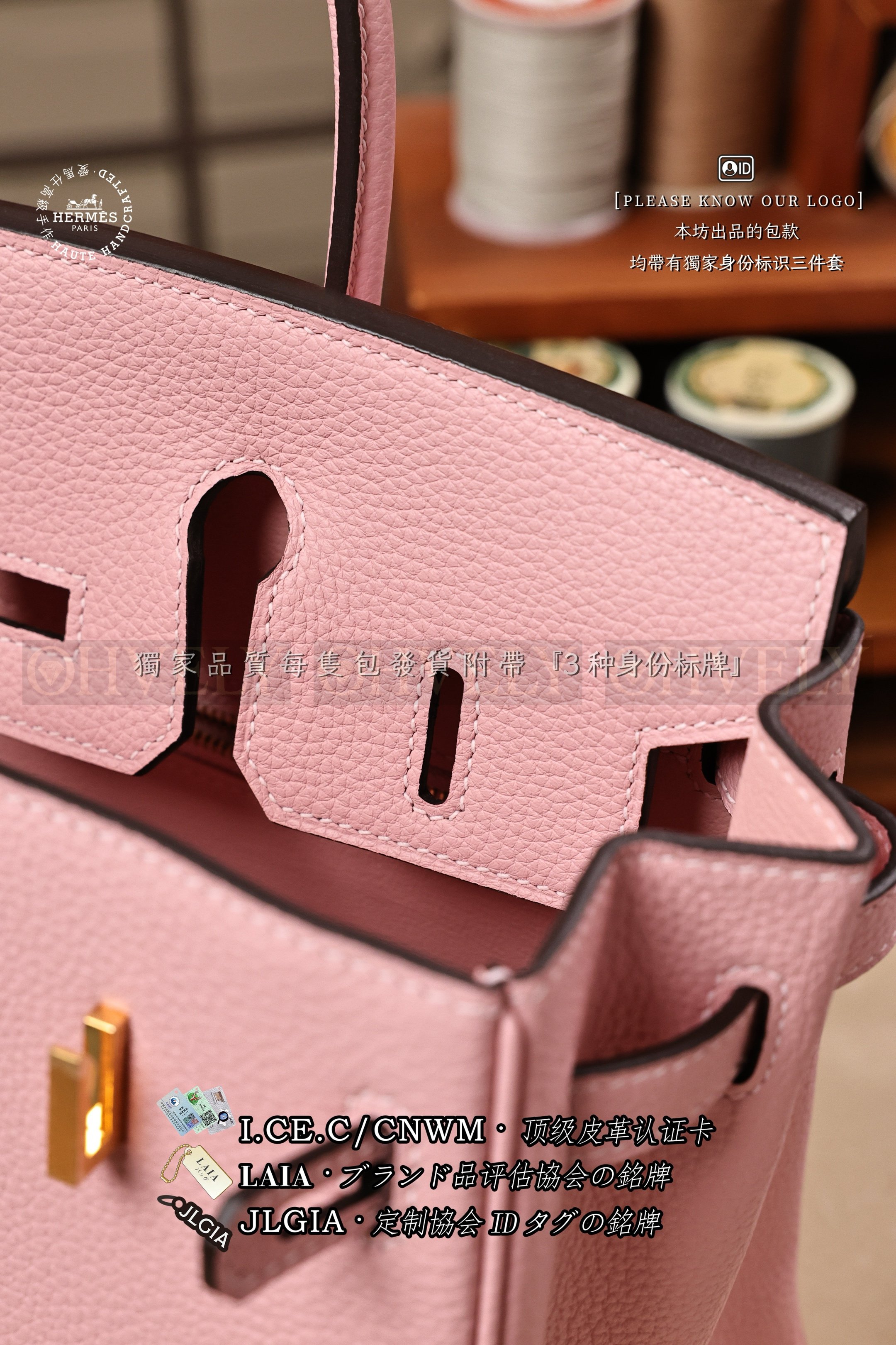 Hermès BIRKIN 𝟸𝟻 𝚁𝚘𝚜𝚎 𝚂𝚊𝚔𝚞𝚛𝚊 금장 상품 썸네일
