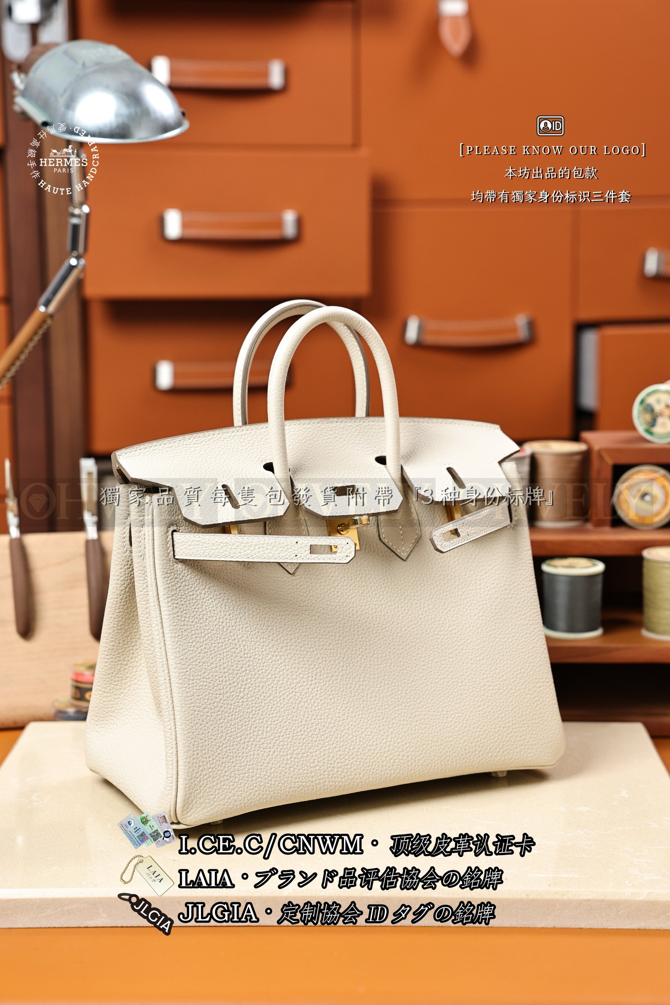 Hermès Birkin 𝟸𝟻 𝙲𝚛𝚊𝚒𝚎 금장 상품 썸네일