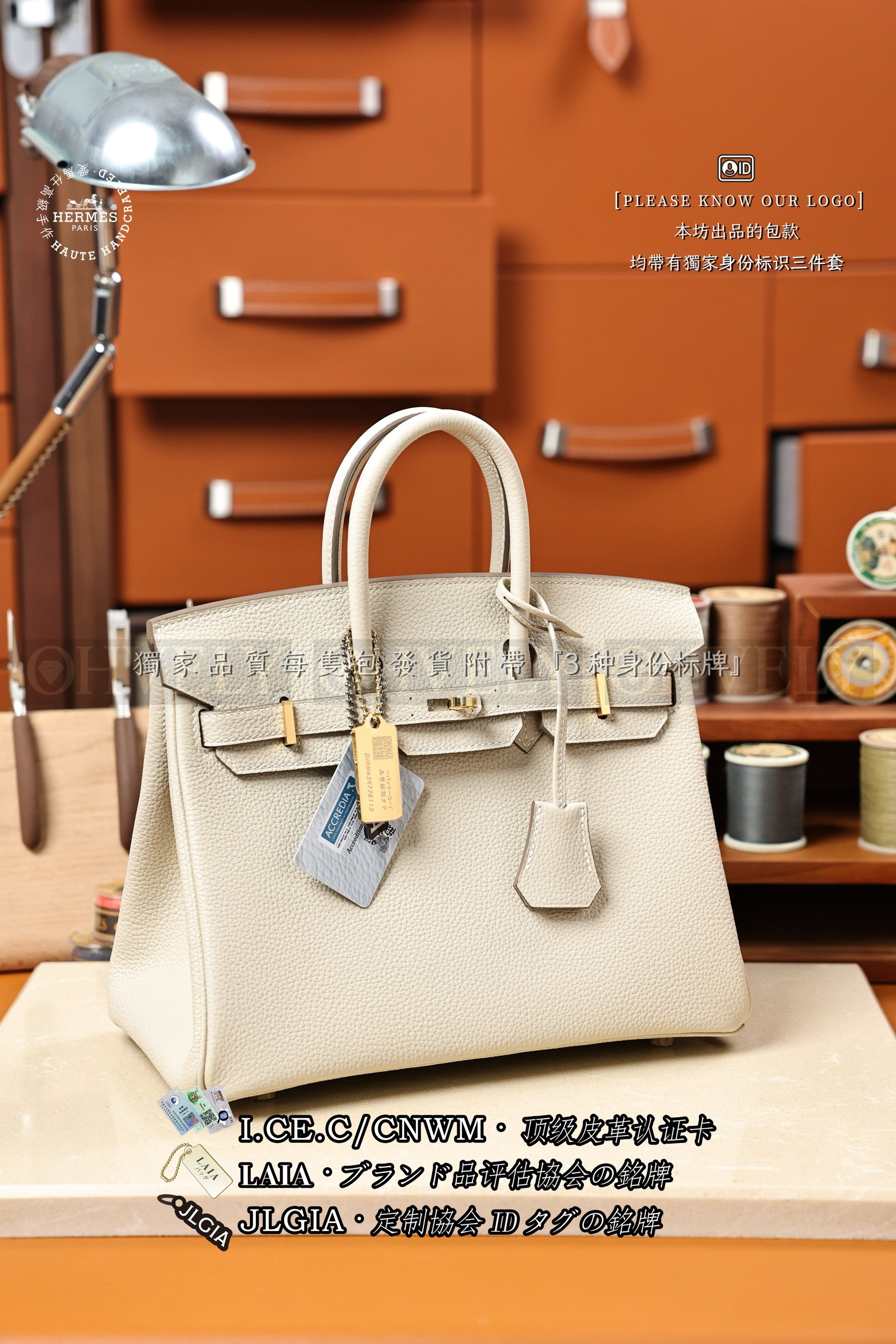 Hermès Birkin 𝟸𝟻 𝙲𝚛𝚊𝚒𝚎 금장 상품 썸네일