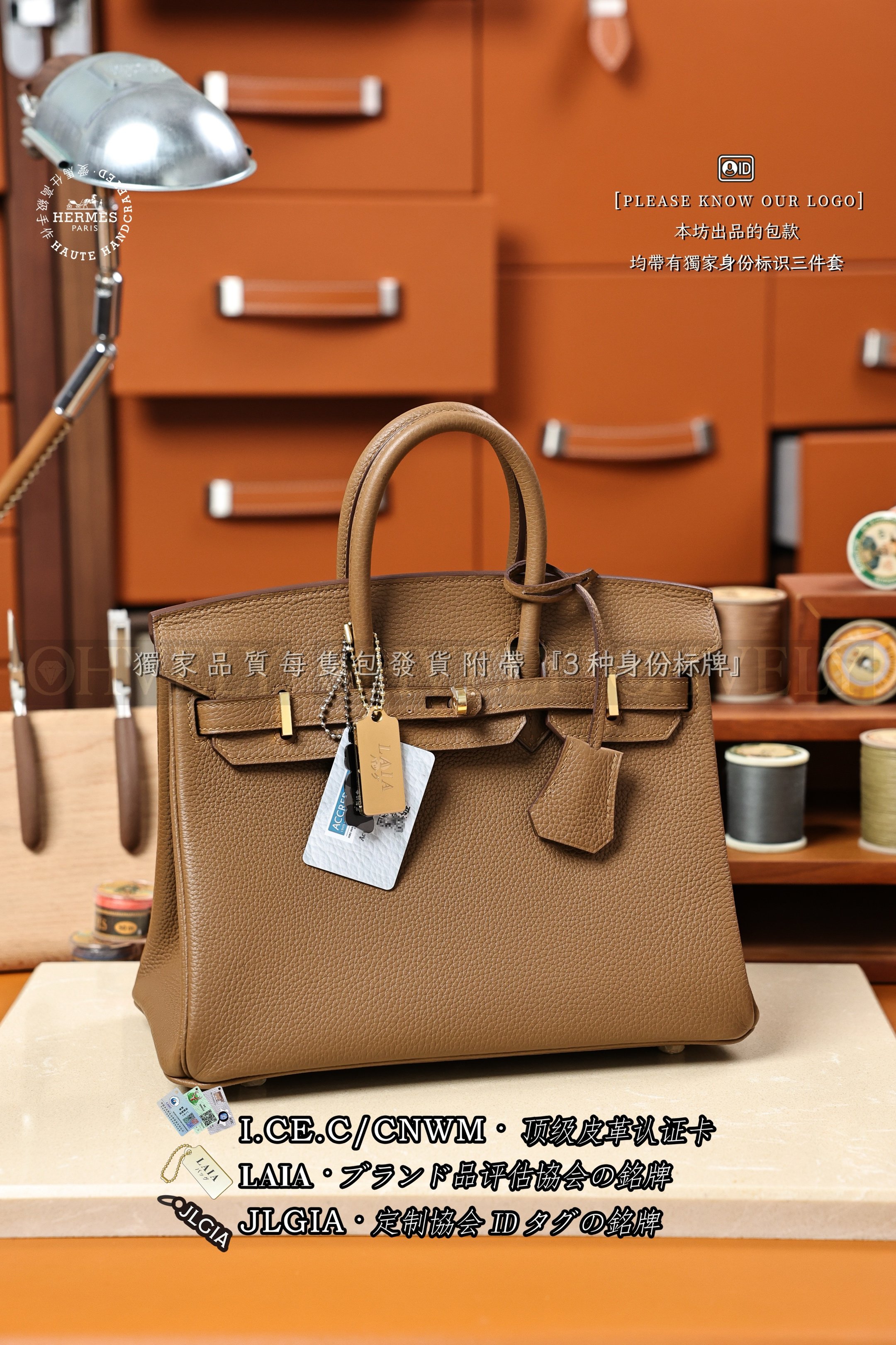 Hermès Birkin 𝟸𝟻 𝙰𝚕𝚎𝚣𝚊𝚗 금장 상품 썸네일