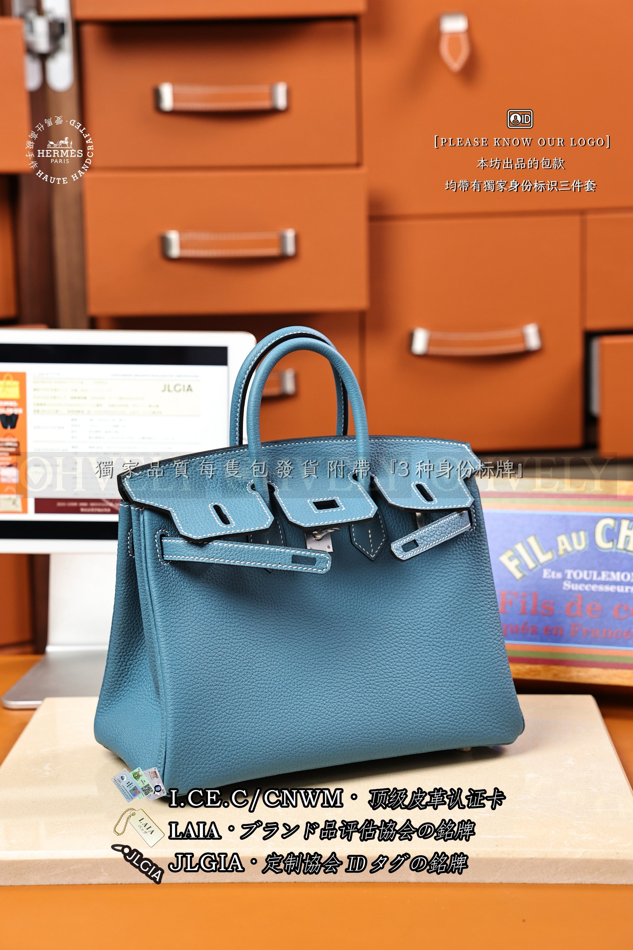 Hermès Birkin 𝟸𝟻 𝙱𝚕𝚞𝚎 𝙹𝚎𝚊𝚗 은장 상품 썸네일