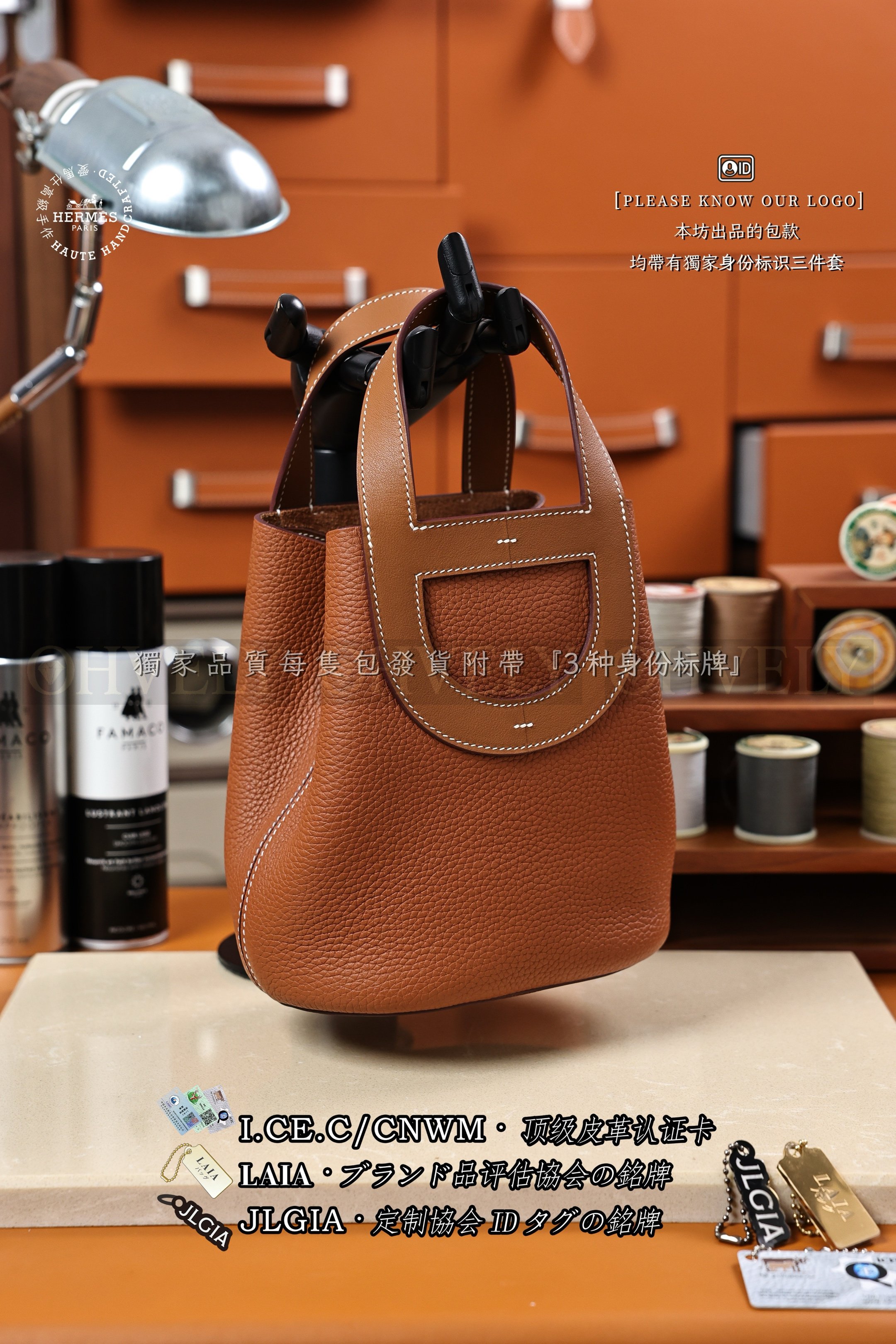 Hermès 𝙸𝚗 𝚃𝚑𝚎 𝙻𝚘𝚘𝚙 𝙶𝚘𝚕𝚍 없음 상품 썸네일