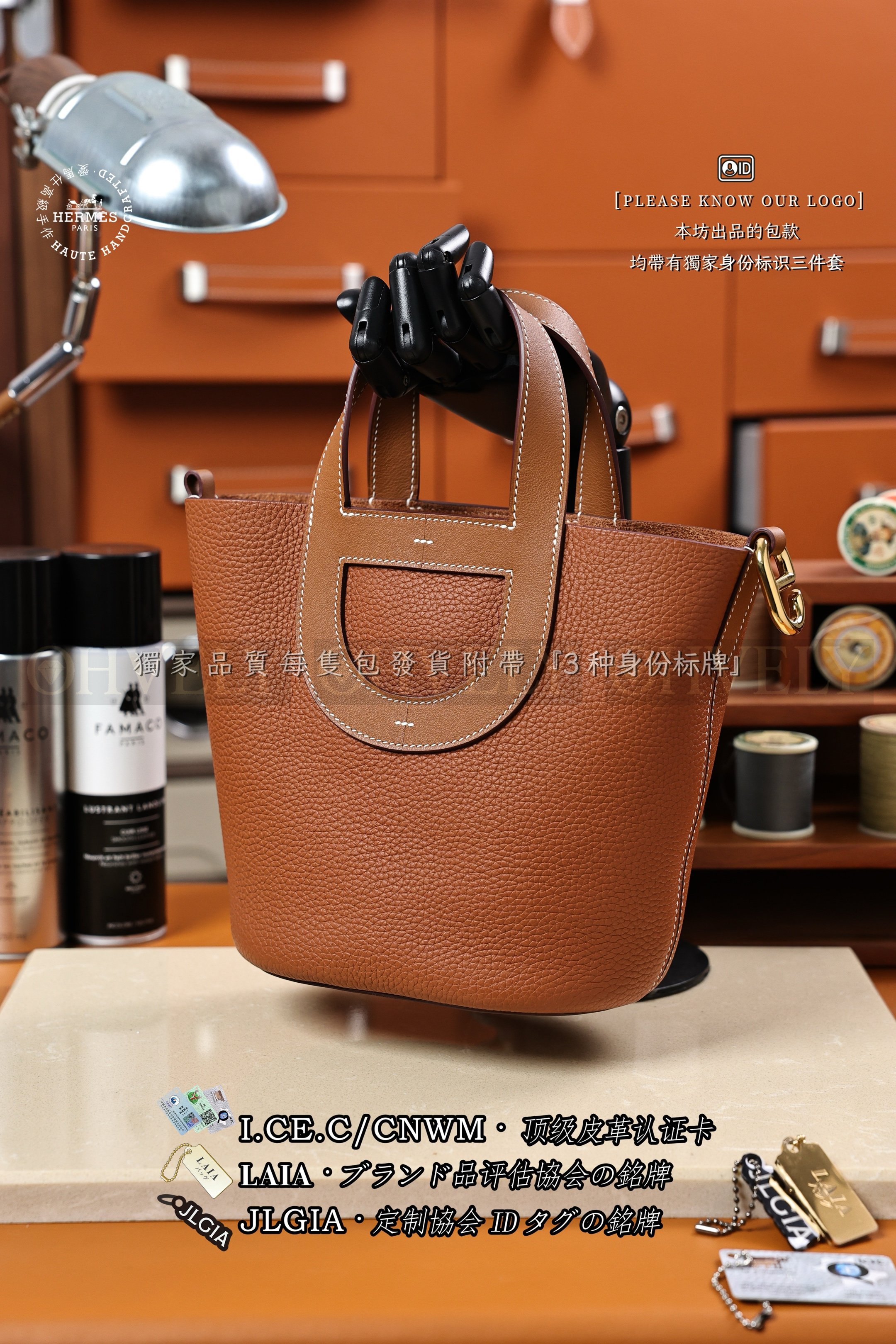 Hermès 𝙸𝚗 𝚃𝚑𝚎 𝙻𝚘𝚘𝚙 𝙶𝚘𝚕𝚍 없음 상품 썸네일