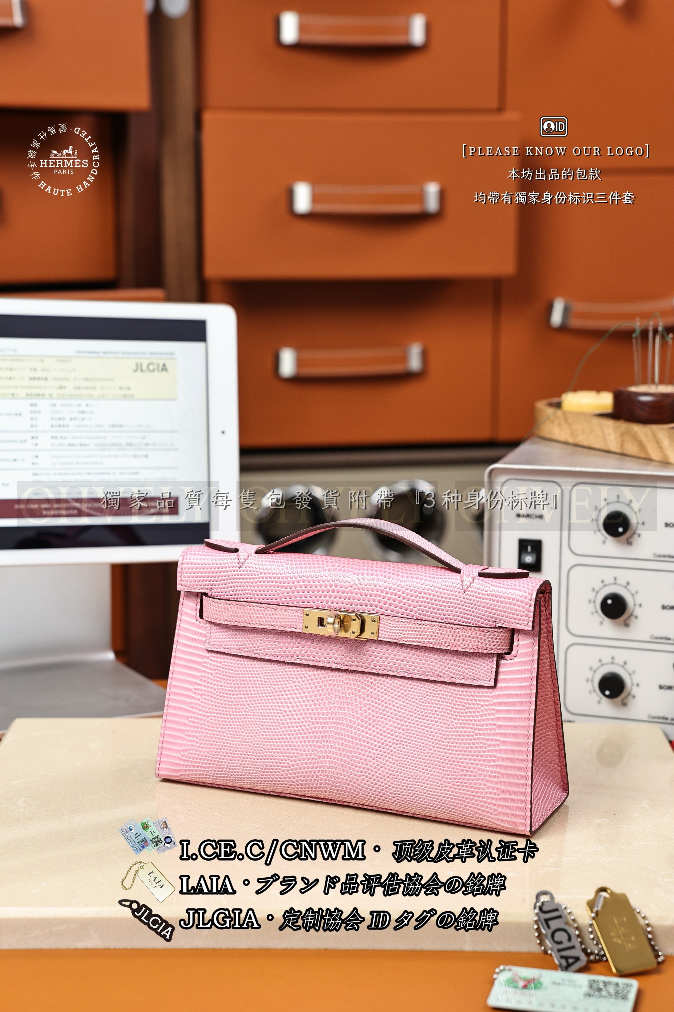 Hermès 𝙼𝚒𝚗𝚒 Kelly 𝙸 𝚁𝚘𝚜𝚎 𝚂𝚊𝚔𝚞𝚛𝚊 𝙻𝚒𝚣𝚊𝚛𝚍 금장 상품 썸네일