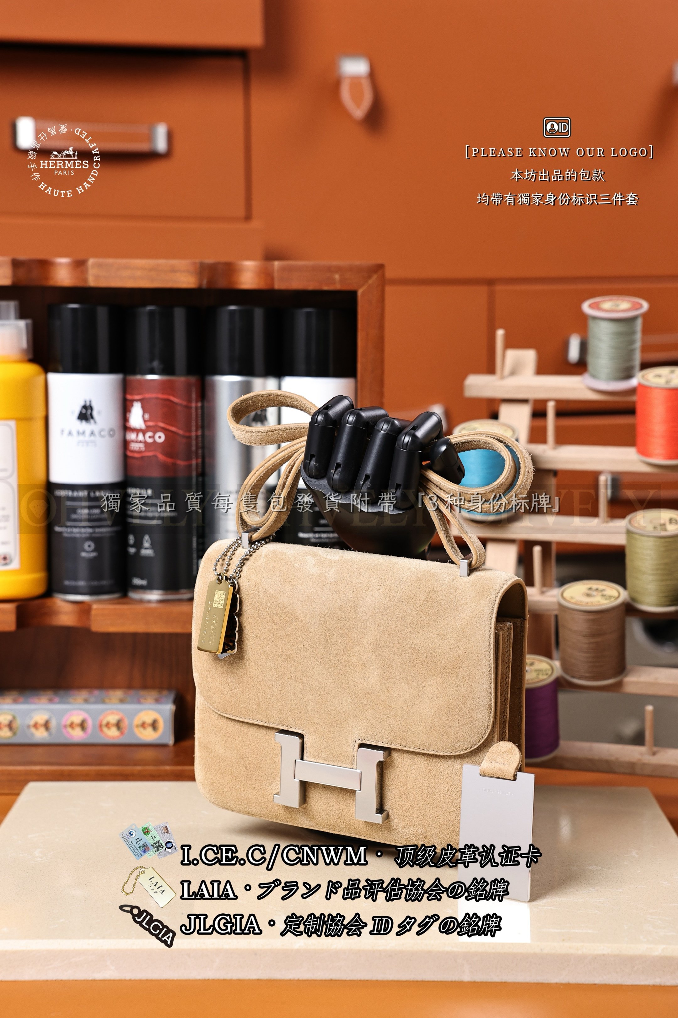Hermès Constance 𝟷𝟿 𝙳𝚘𝚋𝚕𝚒𝚜 𝚂𝚞𝚎𝚍𝚎 𝙲𝚑𝚊𝚒 은장 상품 썸네일