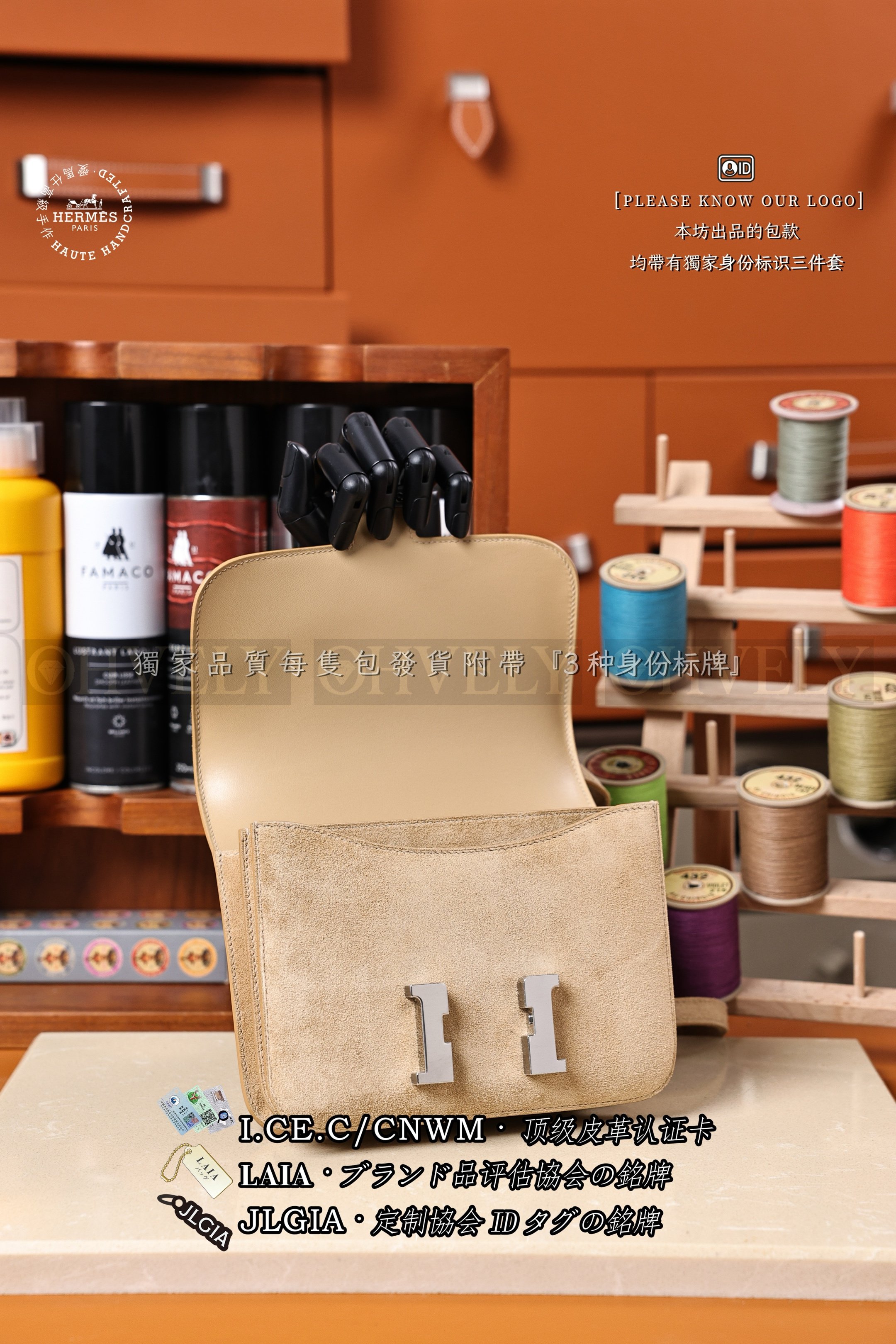 Hermès Constance 𝟷𝟿 𝙳𝚘𝚋𝚕𝚒𝚜 𝚂𝚞𝚎𝚍𝚎 𝙲𝚑𝚊𝚒 은장 상품 썸네일