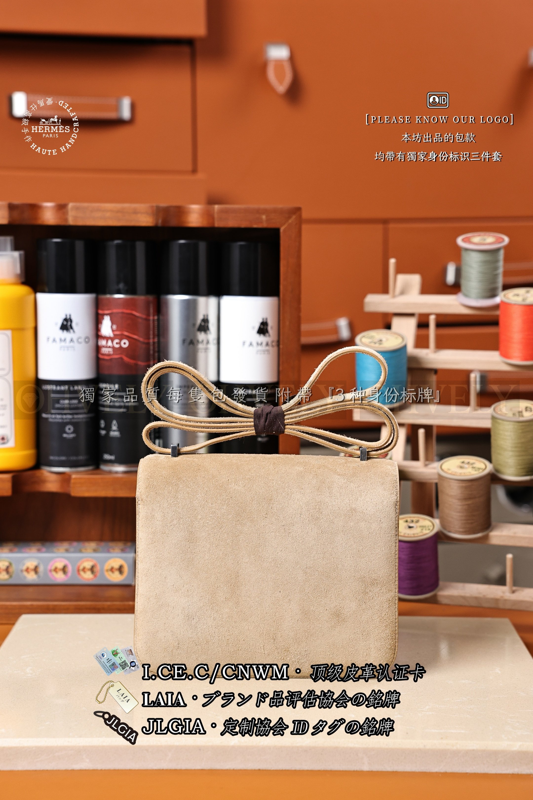 Hermès Constance 𝟷𝟿 𝙳𝚘𝚋𝚕𝚒𝚜 𝚂𝚞𝚎𝚍𝚎 𝙲𝚑𝚊𝚒 은장 상품 썸네일